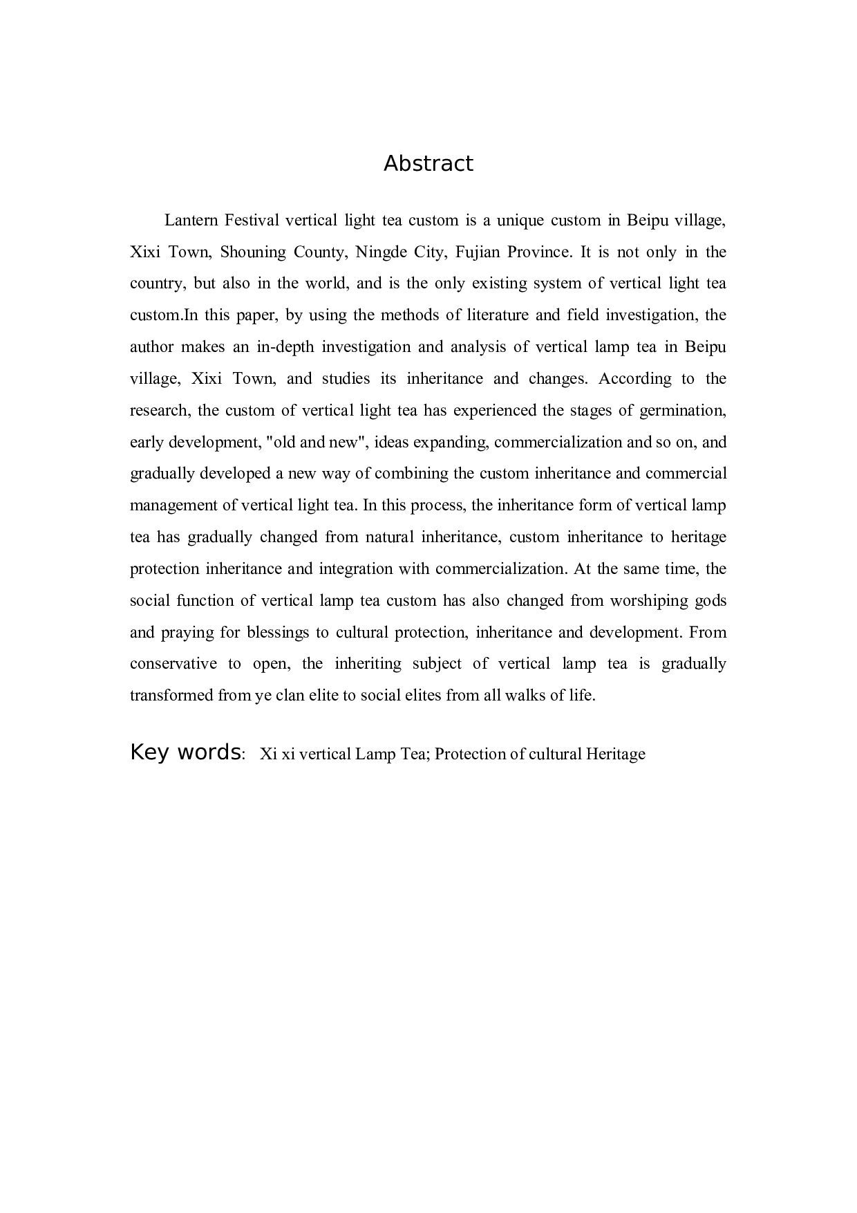 犀溪竖灯茶传承与变迁研究-10142字.docx 第2页