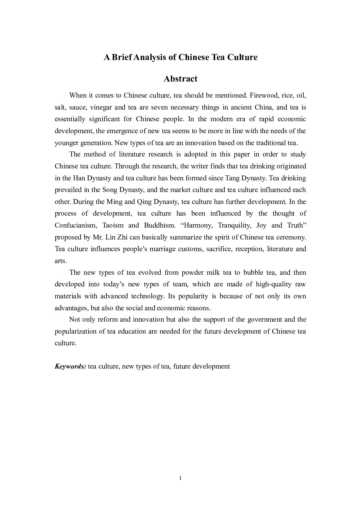 简述中国茶文化-8907字.docx 第1页