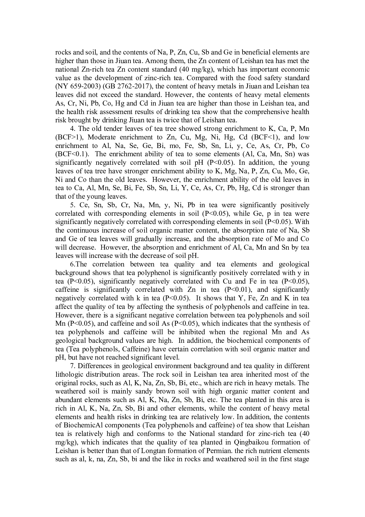 雷山茶园矿物元素特征及茶叶品质对比研究-63845字.docx 第10页