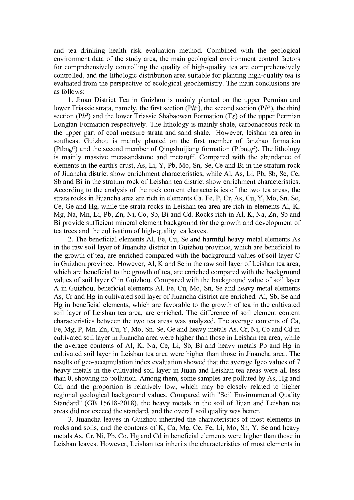 雷山茶园矿物元素特征及茶叶品质对比研究-63845字.docx 第9页