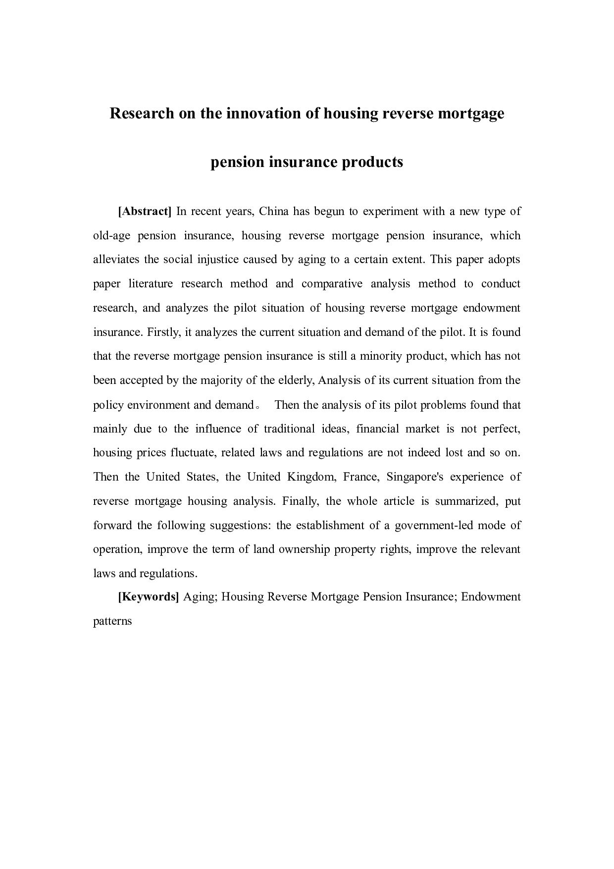 住房反向抵押养老保险产品创新研究-11171字.docx 第2页