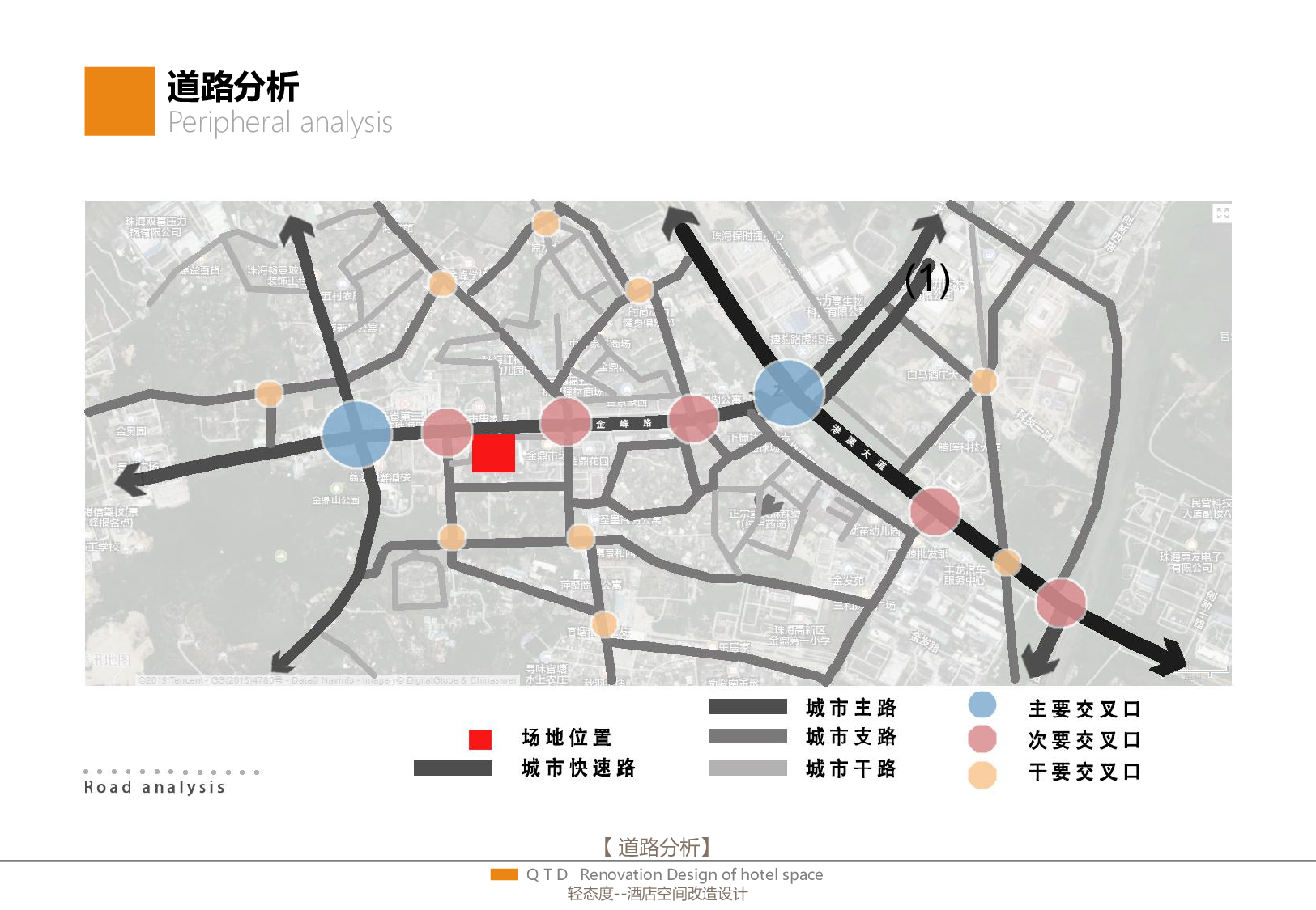 &ldquo;轻态度&rdquo;&mdash;&mdash;酒店空间改造设计-1113字.pdf 第8页