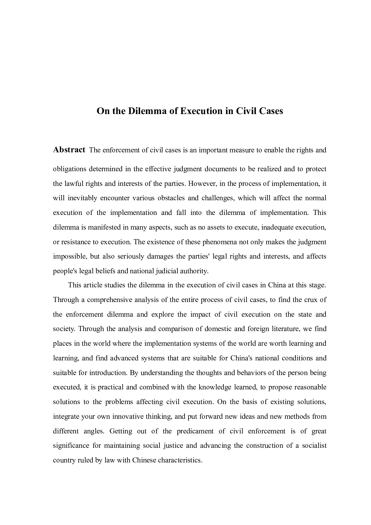 On the Dilemma of Execution in Civil Cases-9928字.docx 第2页