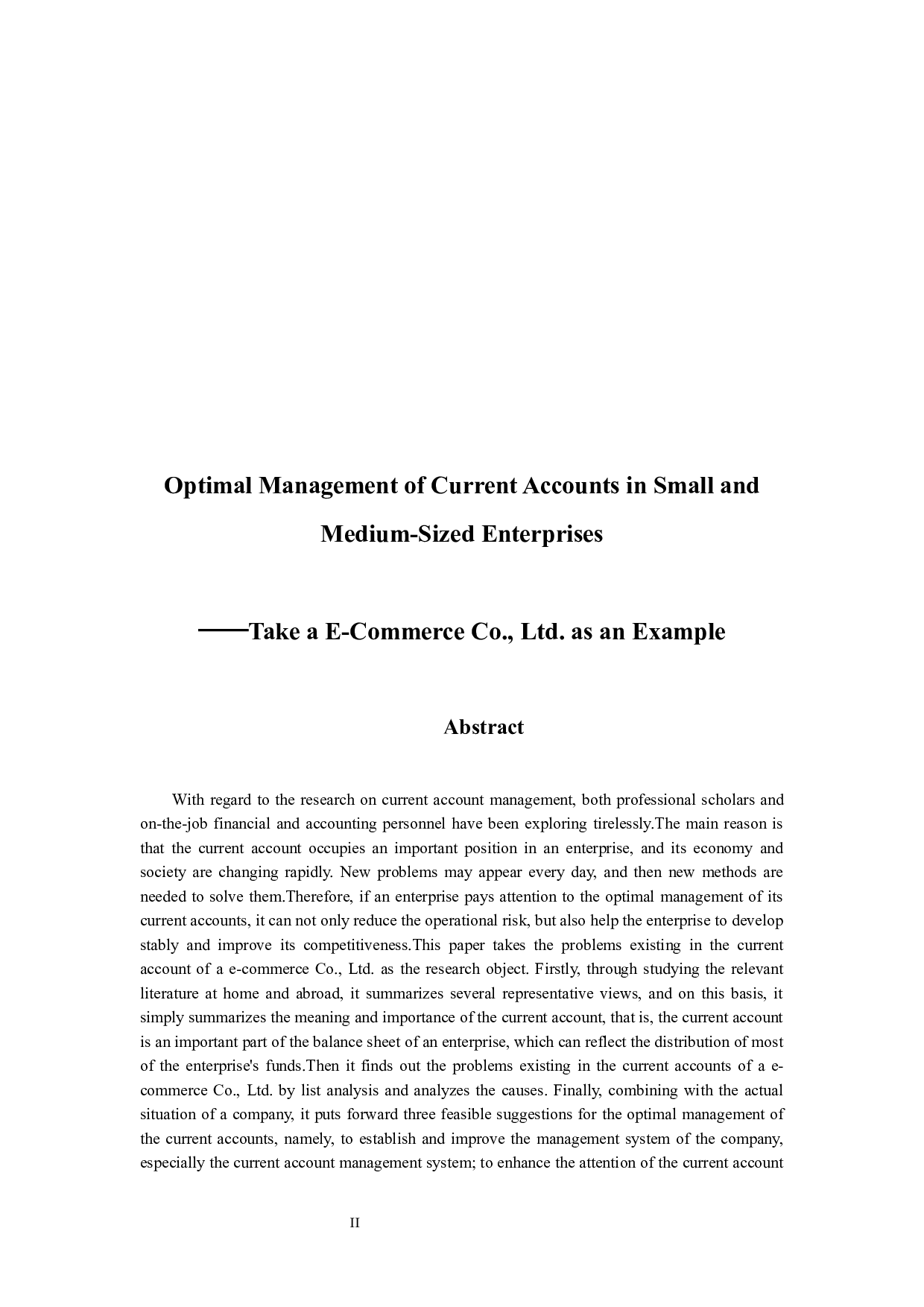 《中小企业往来账款的优化管理-9771字.docx 第2页