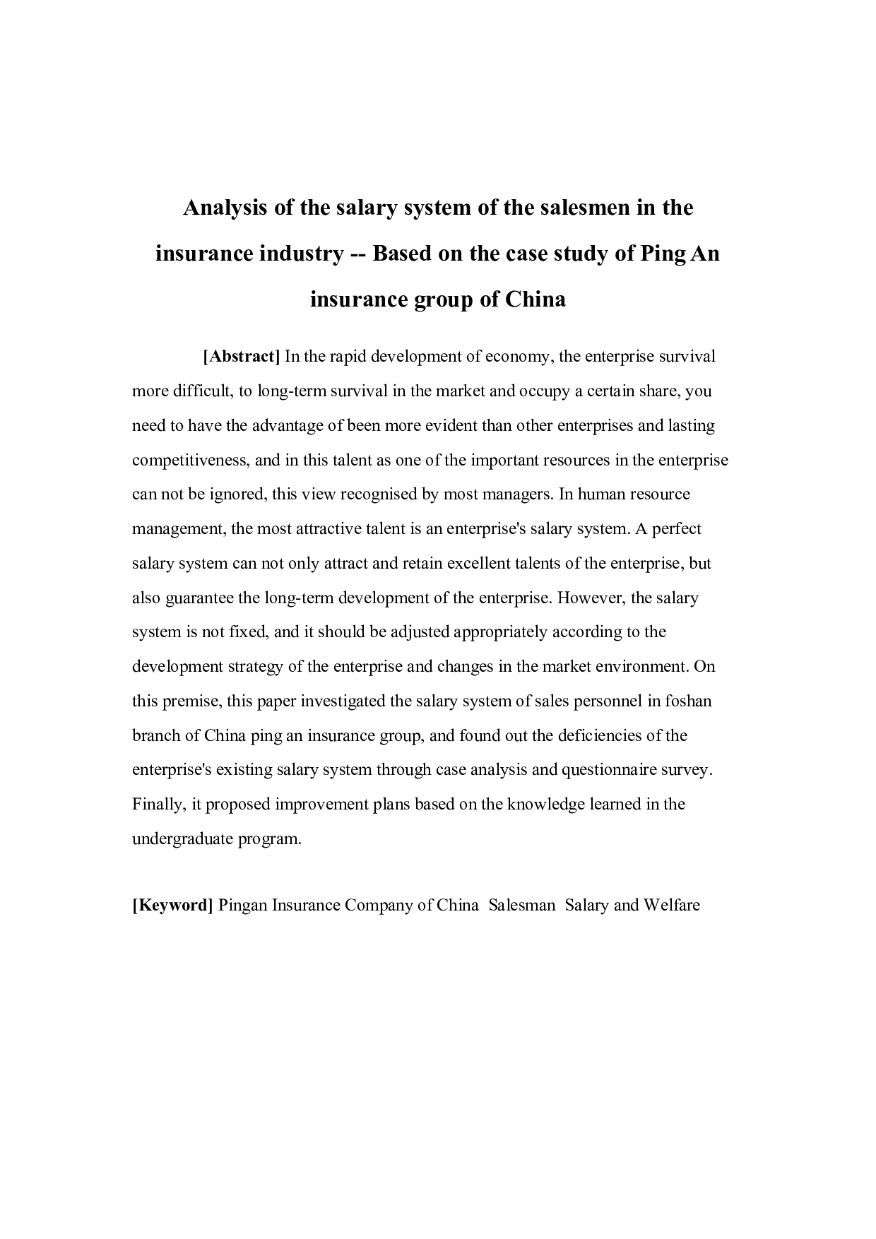 保险行业销售人员薪酬制度分析&mdash;&mdash;基于中国平安保险集团案例研究-12696字.docx 第2页