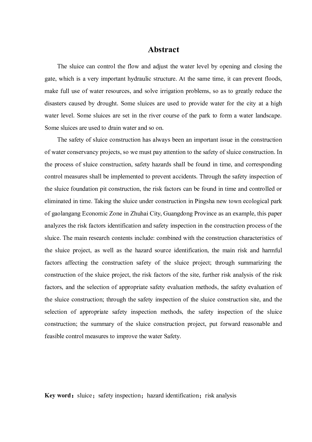 水闸施工过程危险因素辨识与安全检查分析-36120字.docx 第2页