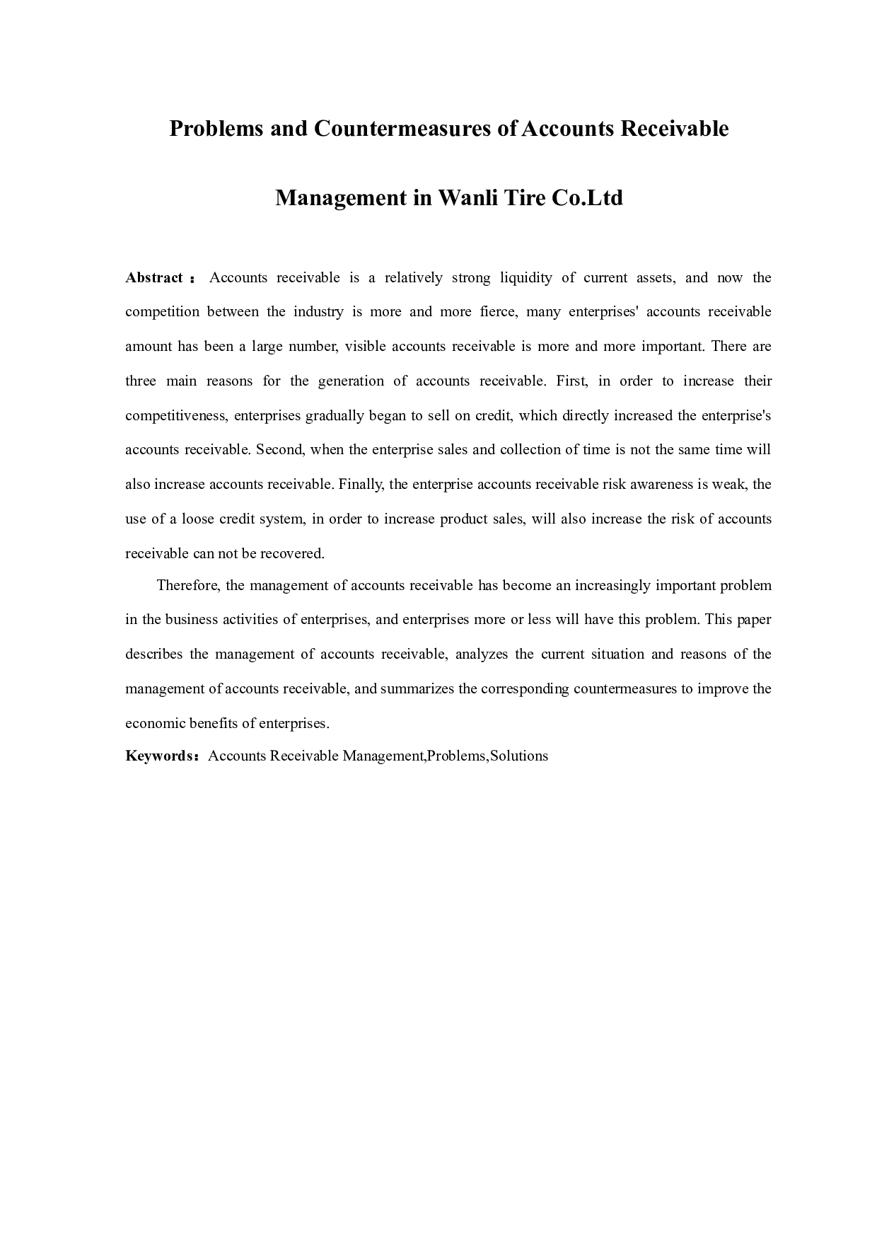 万力轮胎股份有限公司应收账款管理存在的问题及对策-9529字.docx 第1页