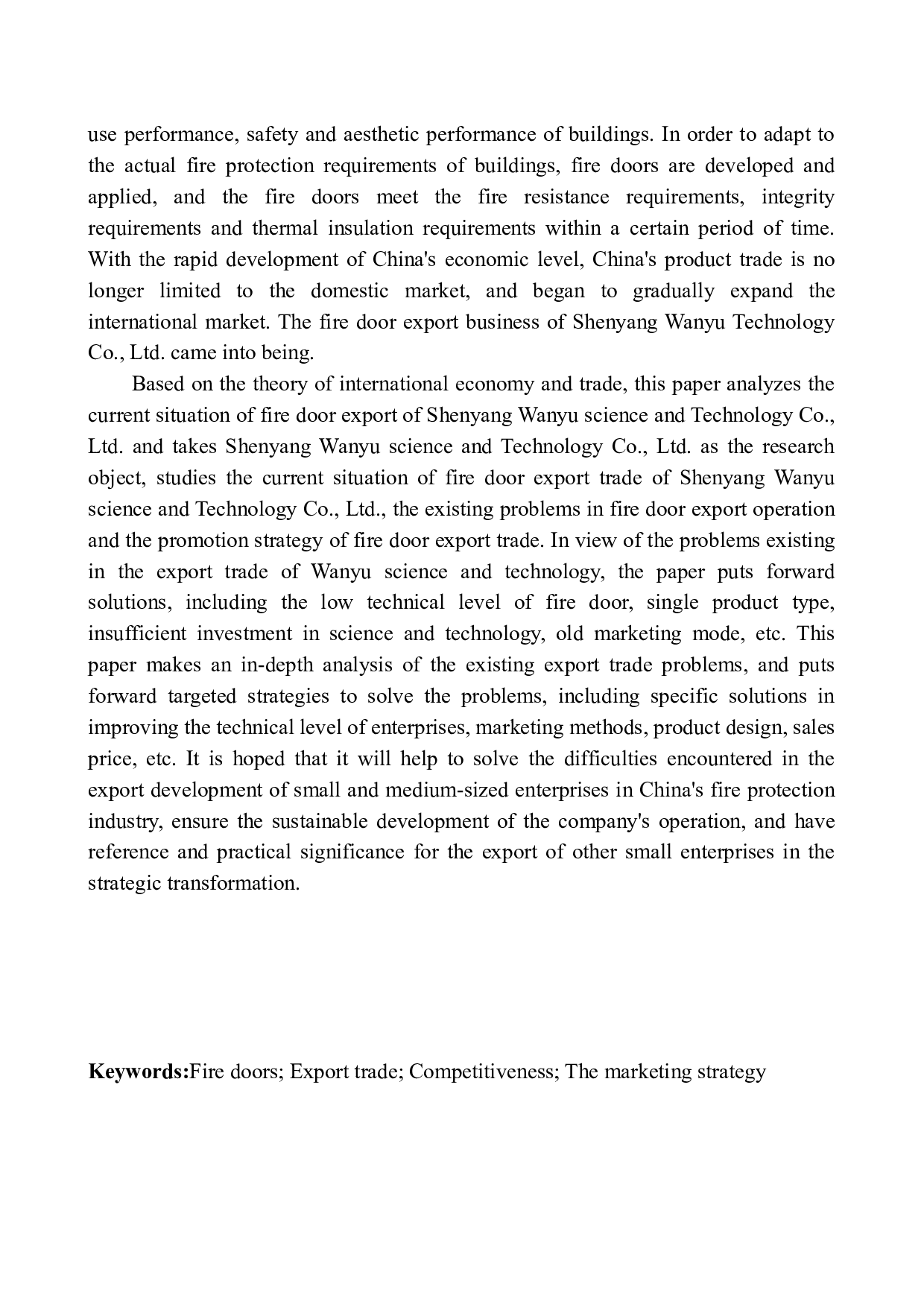 沈阳万鱼科技有限公司防火门出口问题研究-10291字.docx 第2页