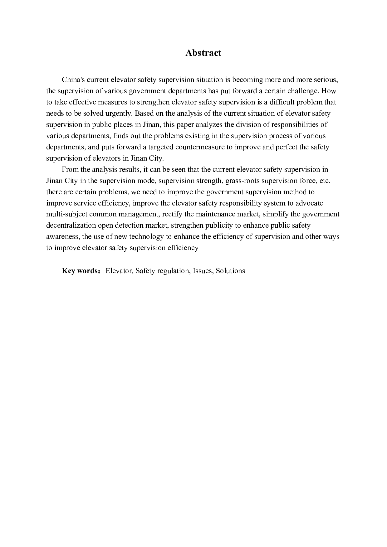 济南市公共场所电梯安全监管的研究-18611字.docx 第2页