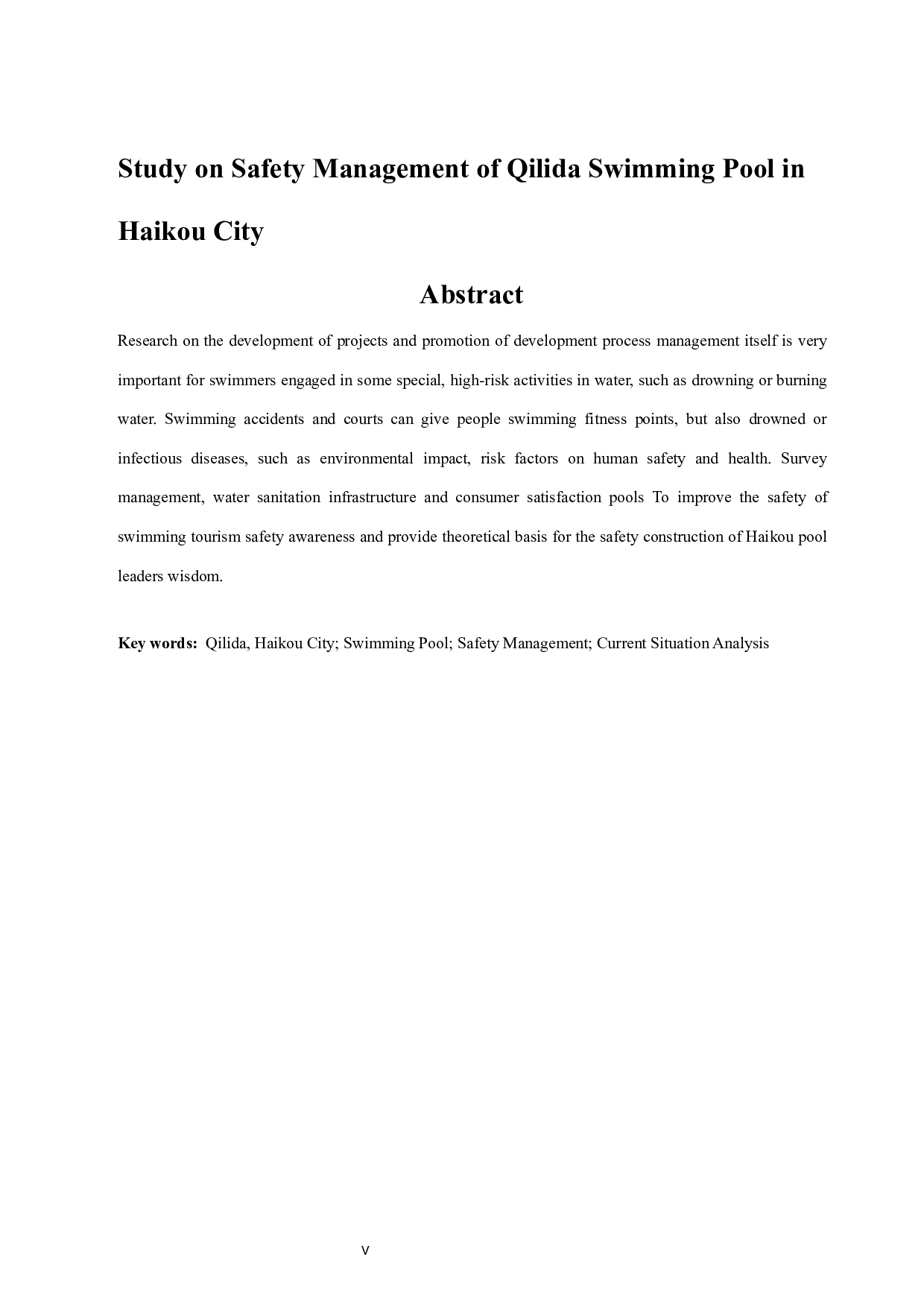 海口市齐力达游泳池安全管理现状的研究-9727字.docx 第5页