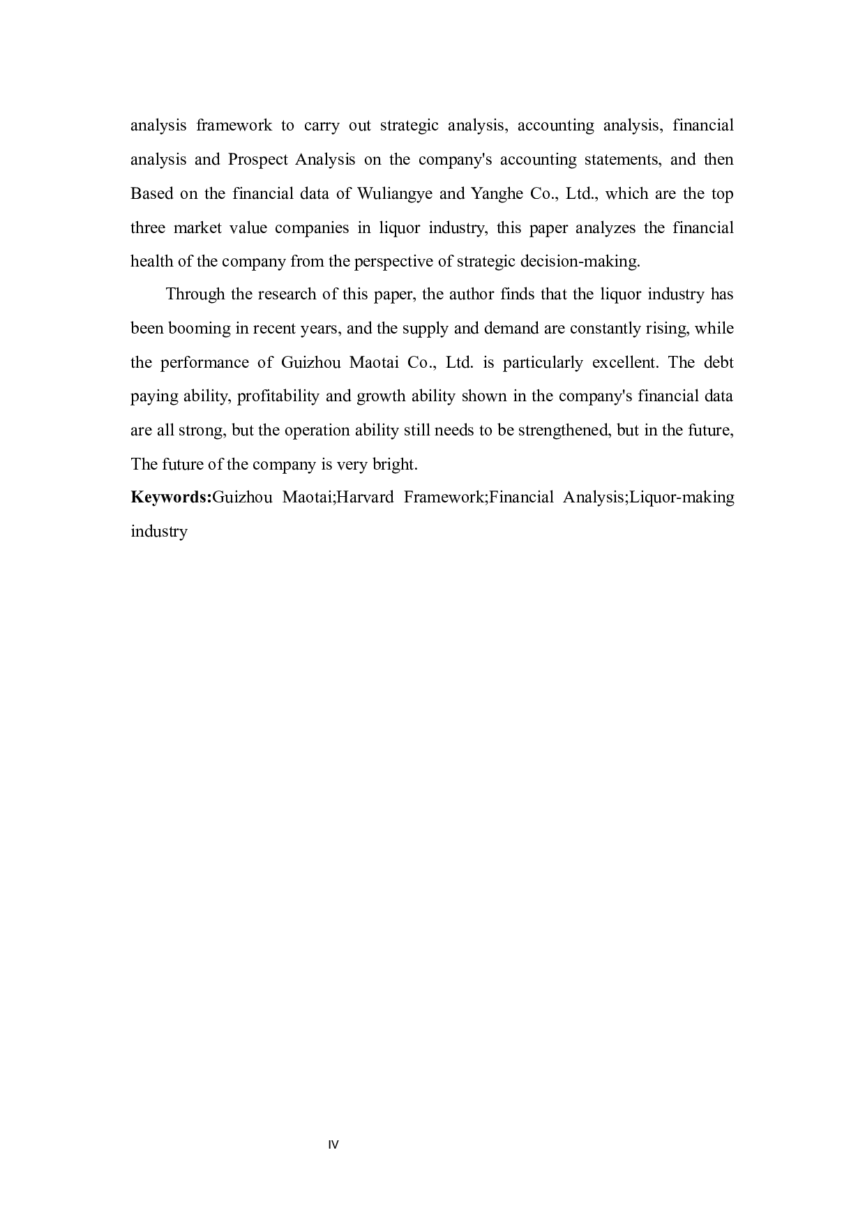 上市公司财务分析以贵州茅台股份有限公司为例-17482字.docx 第4页