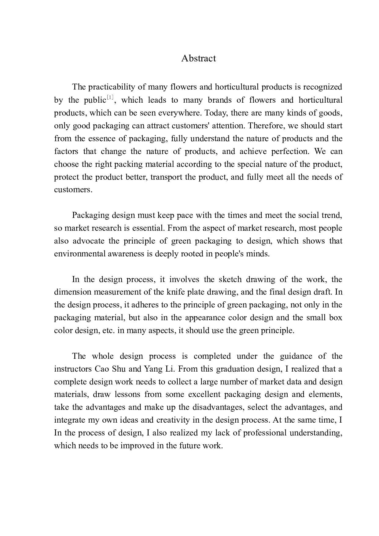 《一花一世界》包装设计-7404字.docx 第2页