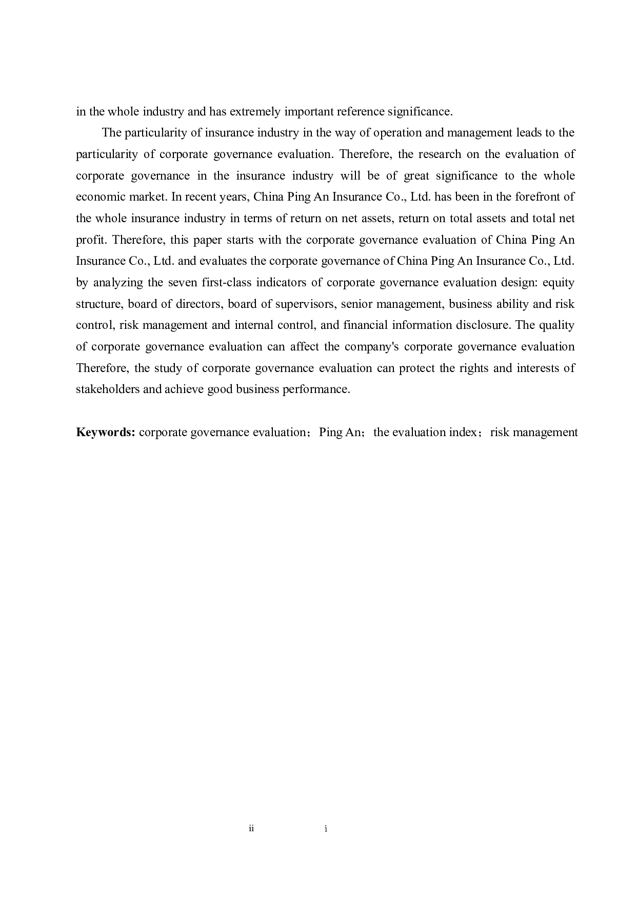 基于中国平安保险公司治理评价研究-10913字.docx 第2页