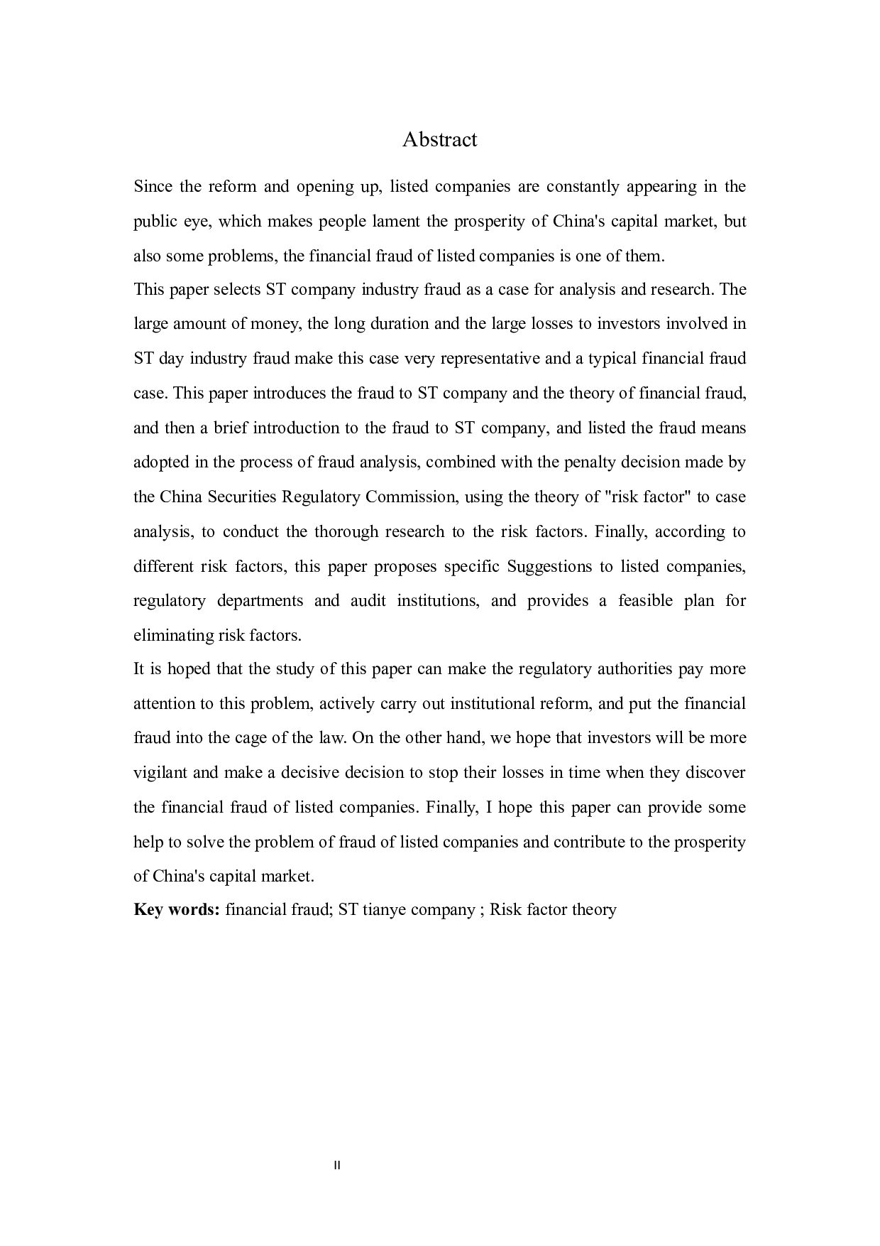 上市公司财务舞弊应对策略的研究-10909字.docx 第2页