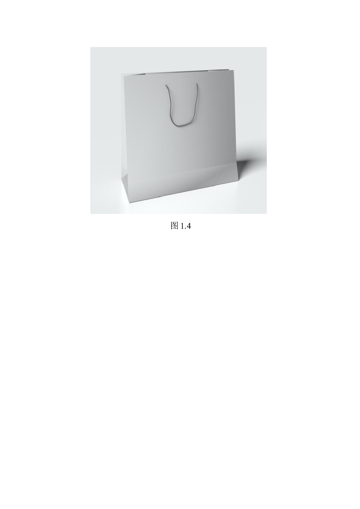 《卡鹿里糖果》包装设计研究-8153字.docx 第9页