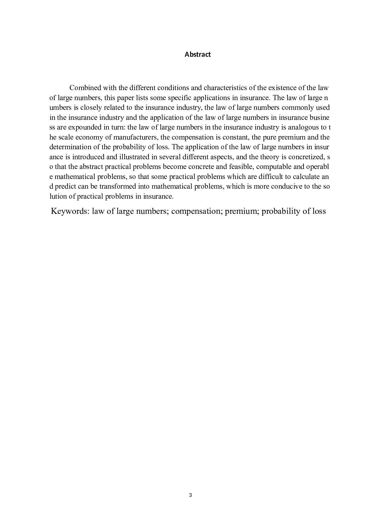 大数定律在保险中的应用-7832字.docx 第3页