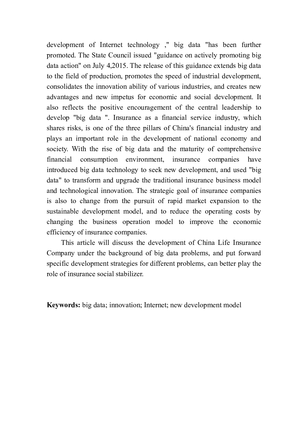 大数据背景下中国人寿保险股份有限公司新发展模式-12932字.docx 第3页