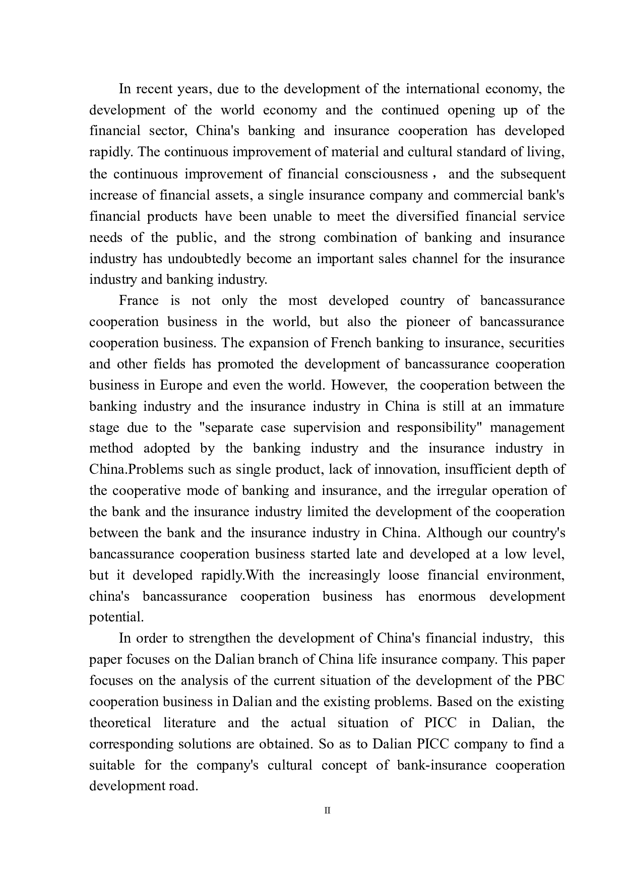 大连中国人保公司银保合作业务发展前景分析-9632字.docx 第3页