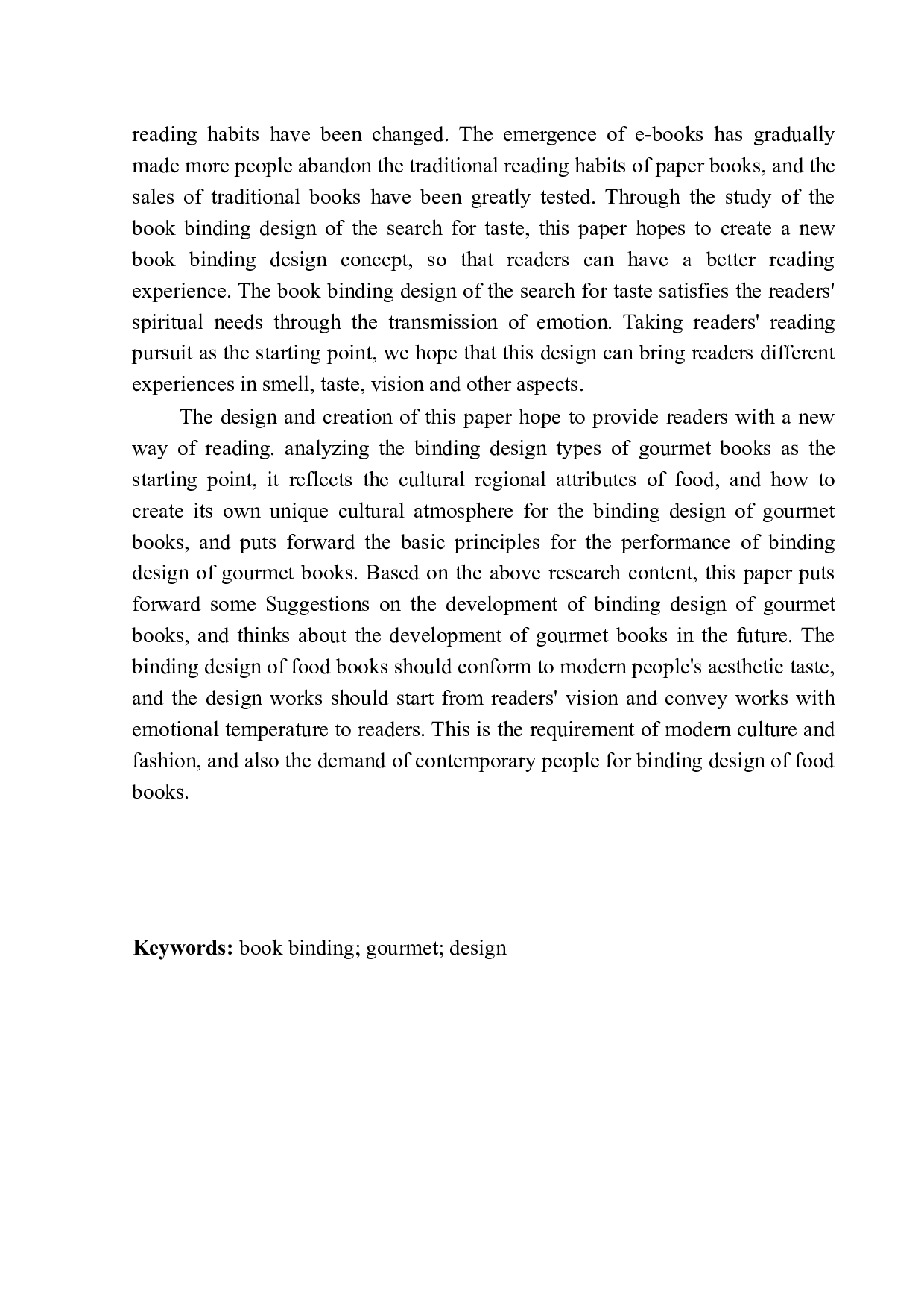 《寻味》书籍装帧设计-6475字.docx 第3页