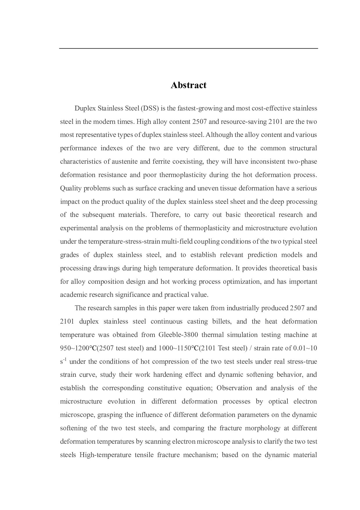 双相不锈钢热变形行为及组织演变机理研究0413-6212字.pdf 第3页
