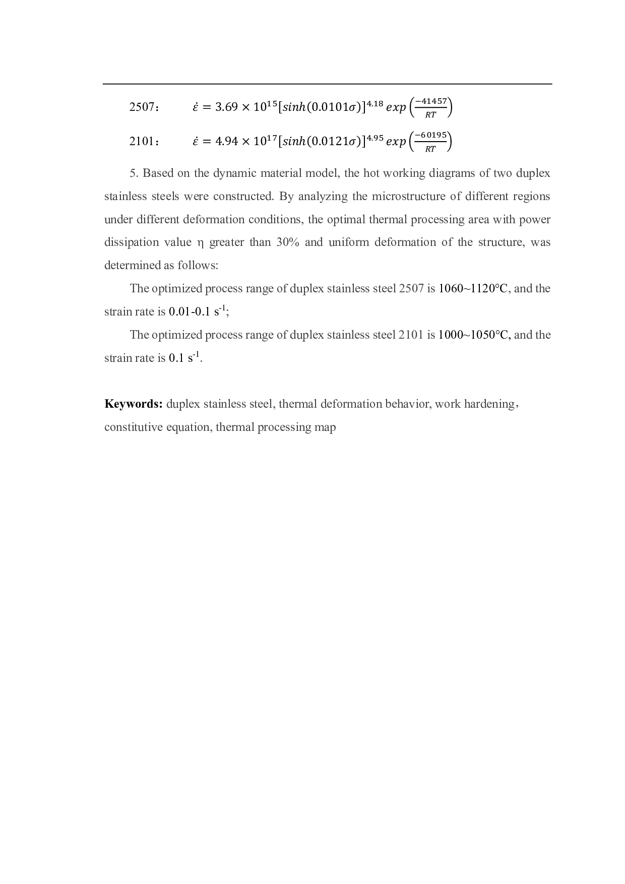 双相不锈钢热变形行为及组织演变机理研究0413-6212字.pdf 第5页