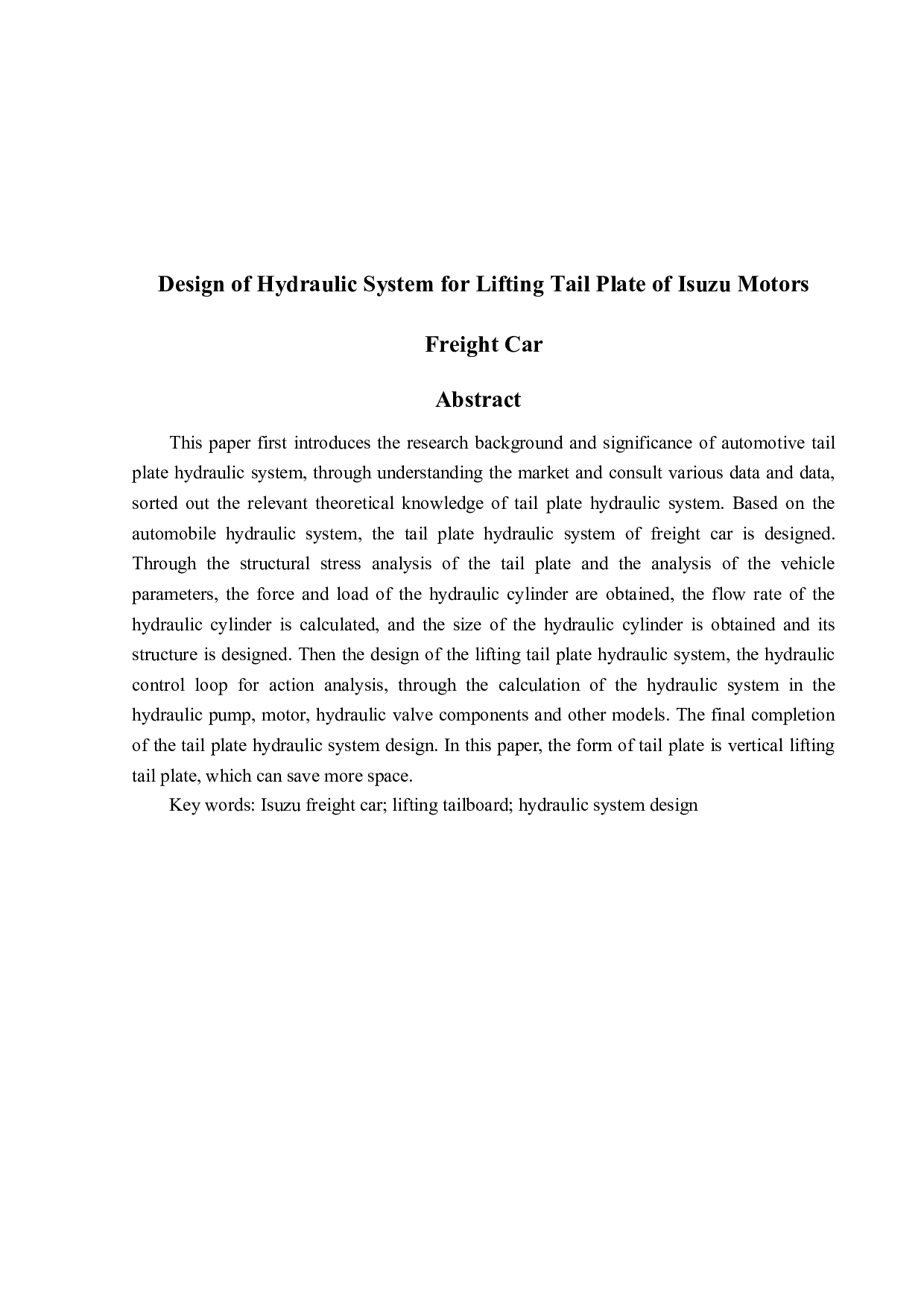 五十铃货运汽车升降尾板液压系统设计-17798字.docx 第2页