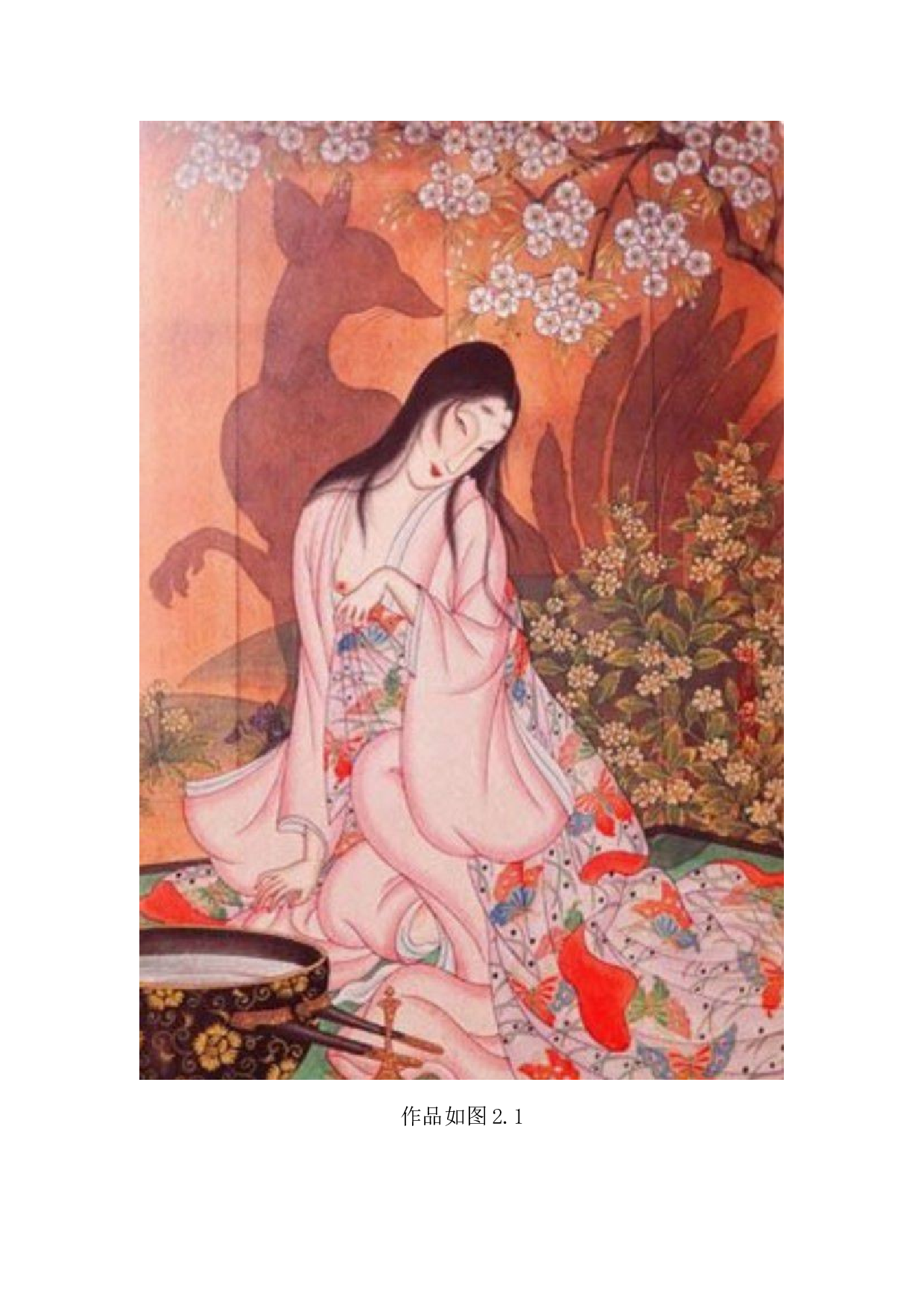 《浮世绘》插画设计-5371字.docx 第9页