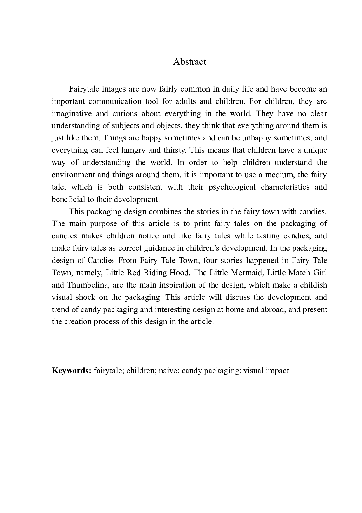 《童话镇糖果》包装设计-8067字.docx 第3页