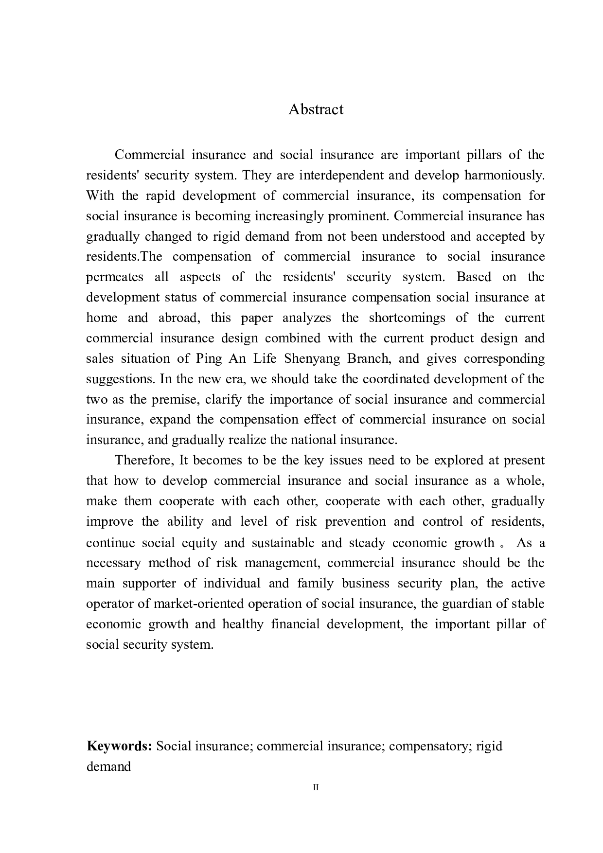 平安人寿沈阳分公司商业保险对社会保险的补偿性设计-11310字.docx 第3页