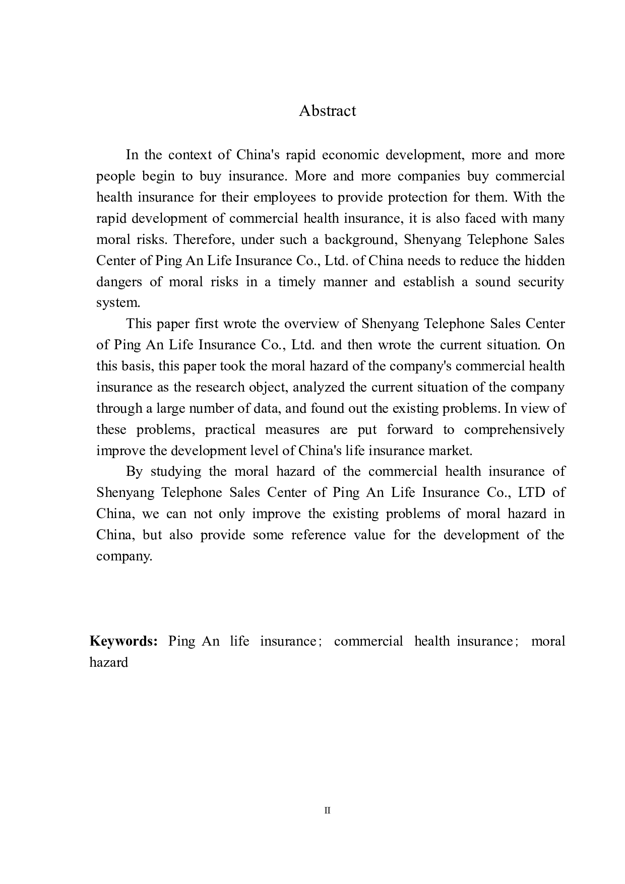 平安人寿沈阳商业健康保险道德风险控制研究-9649字.docx 第3页