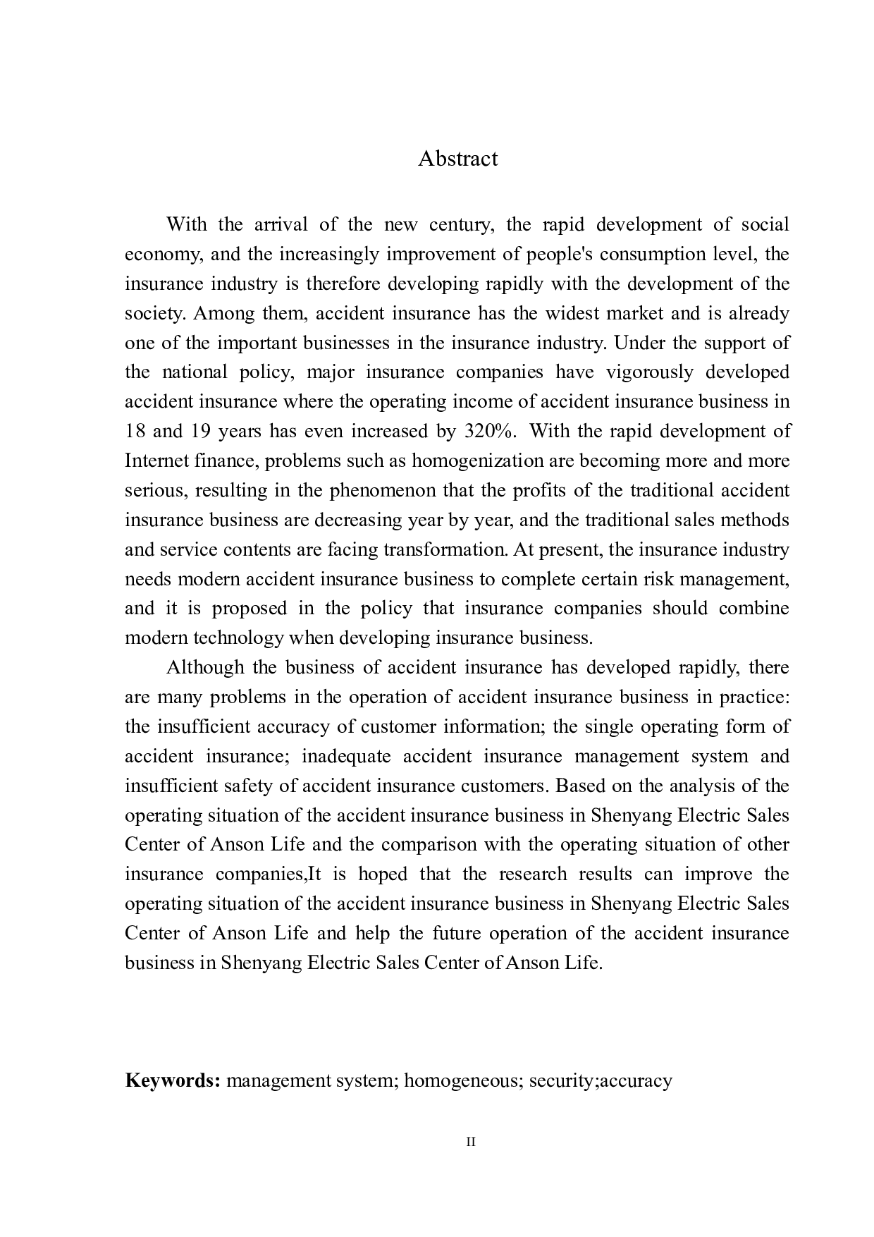 平安人寿沈阳电销中心意外险经营发展研究-11868字.docx 第3页