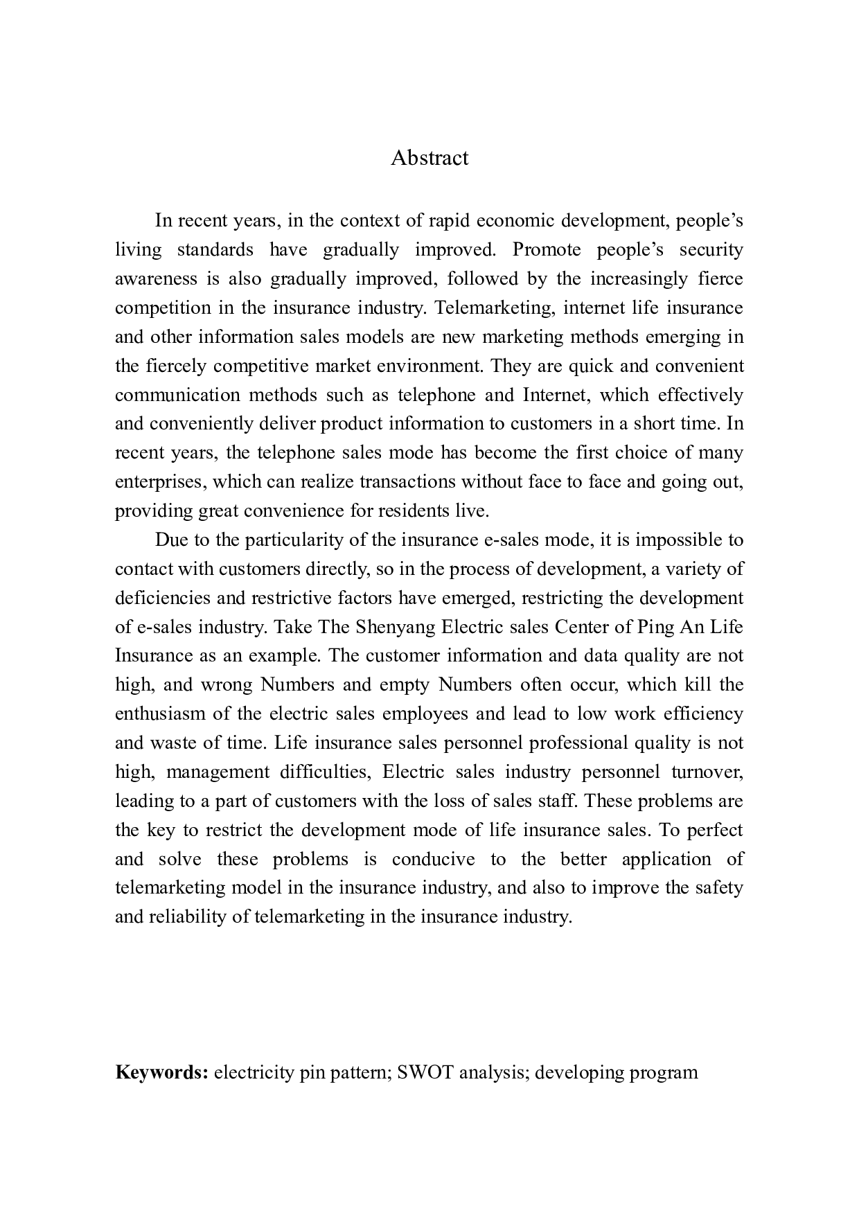 平安人寿沈阳电销中心营销规模拓展方案分析-11303字.docx 第2页