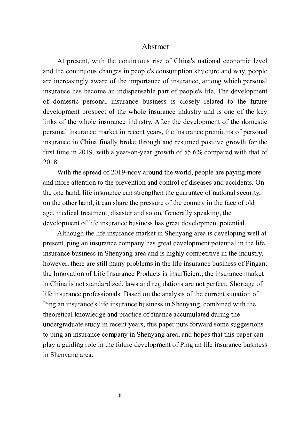 平安保险人身保险业务在沈阳地区发展前景分析-11358字.docx 第3页