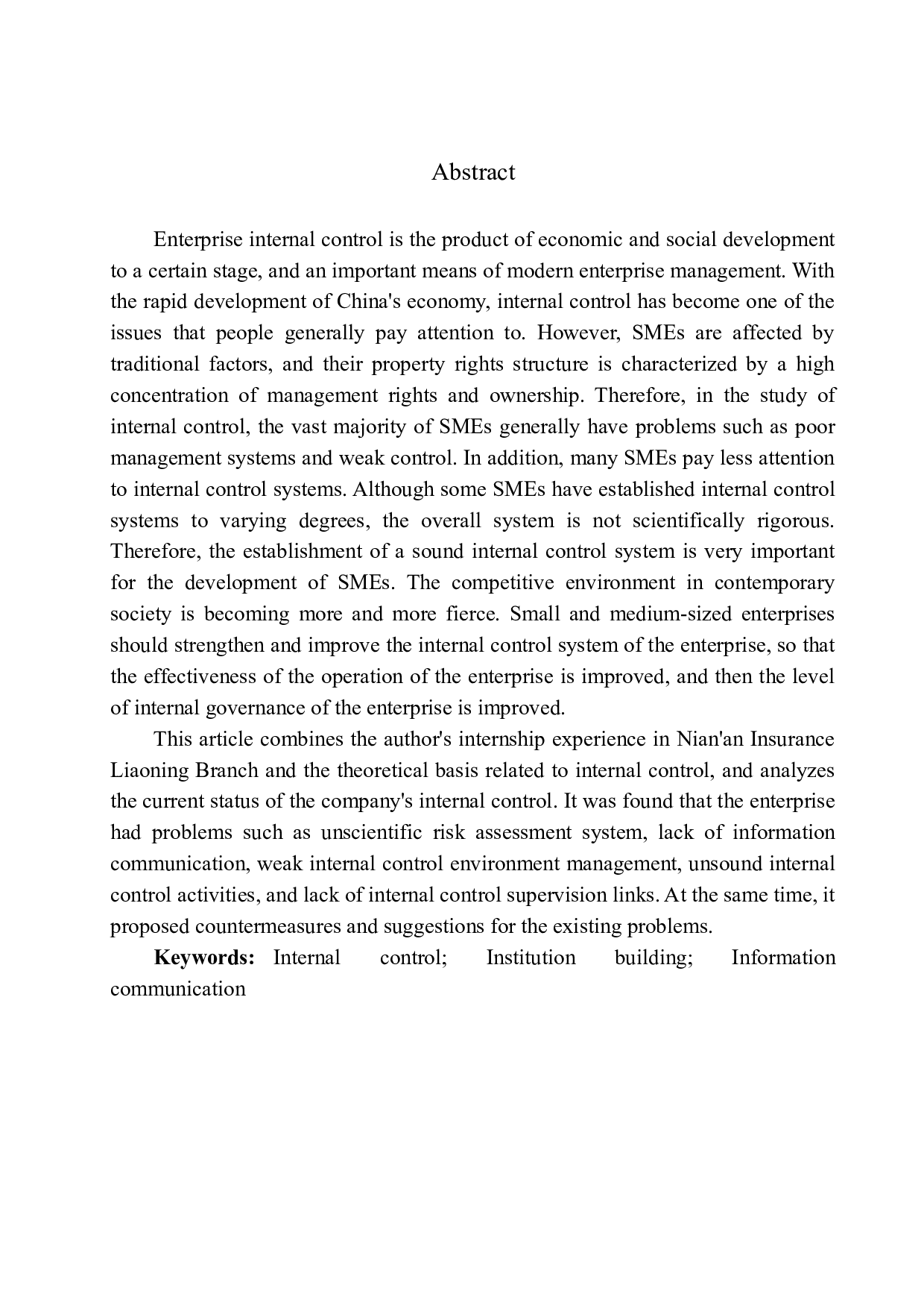 年安保险辽宁分公司内部控制研究-11458字.docx 第2页