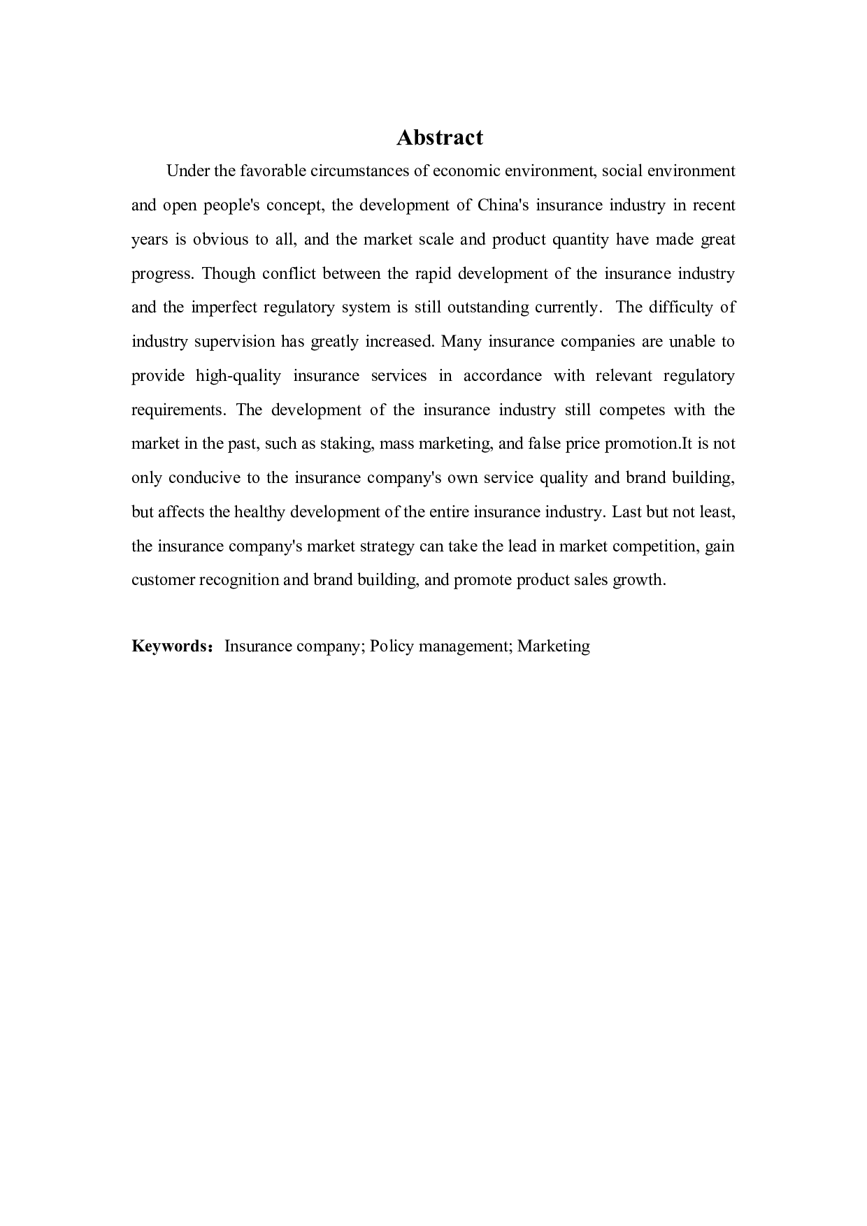幸福人寿保险股份有限公司的营销策略研究-9685字.docx 第2页