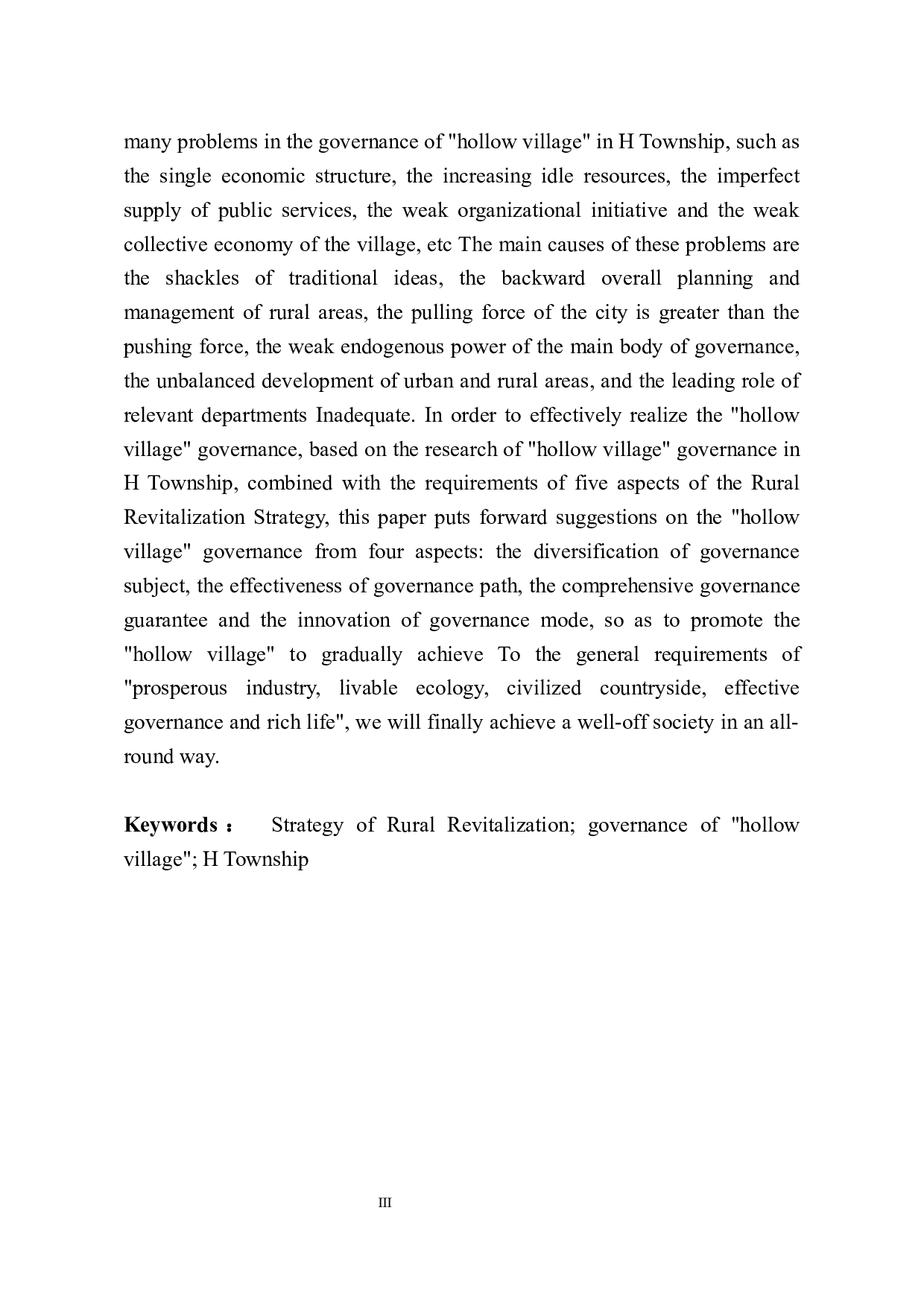 乡村振兴战略下&ldquo;空心村&rdquo;治理研究-31324字.docx 第6页