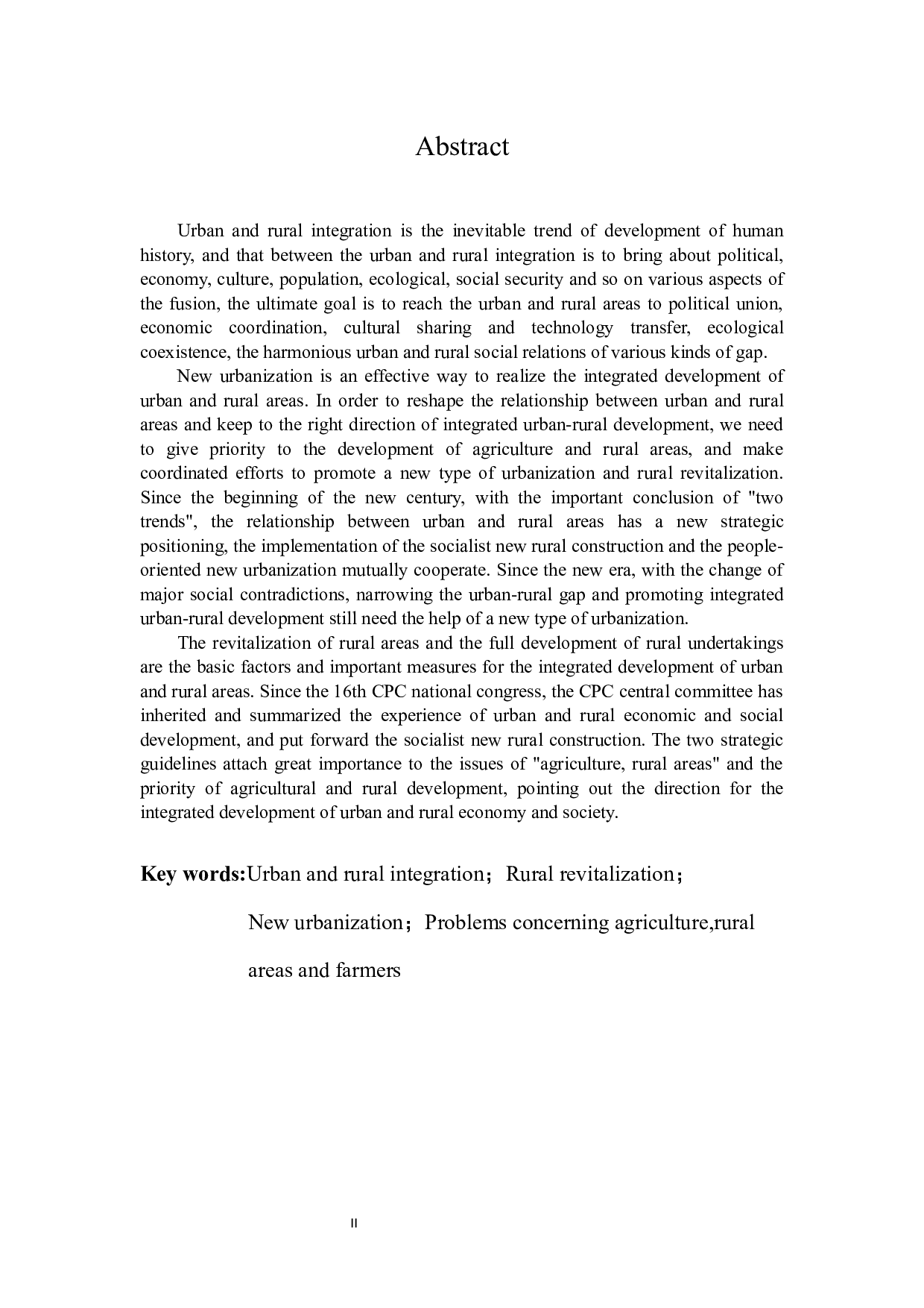 乡村振兴战略下关于城乡融合的讨论-33204字.docx 第2页