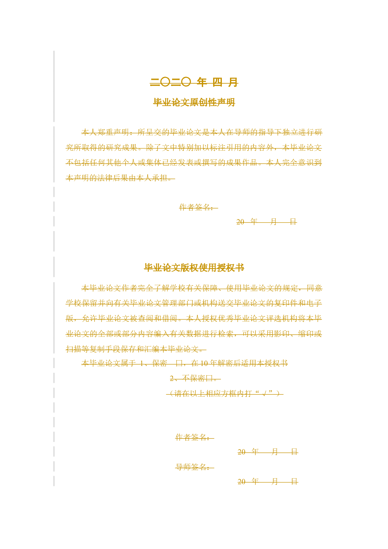 乡村旅游对经济的影响--以佛山市顺德区逢简水乡为例-16605字.docx 第2页