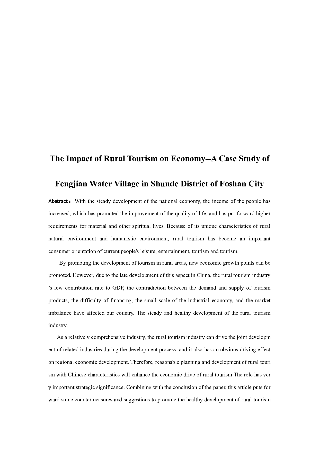 乡村旅游对经济的影响--以佛山市顺德区逢简水乡为例-16605字.docx 第4页