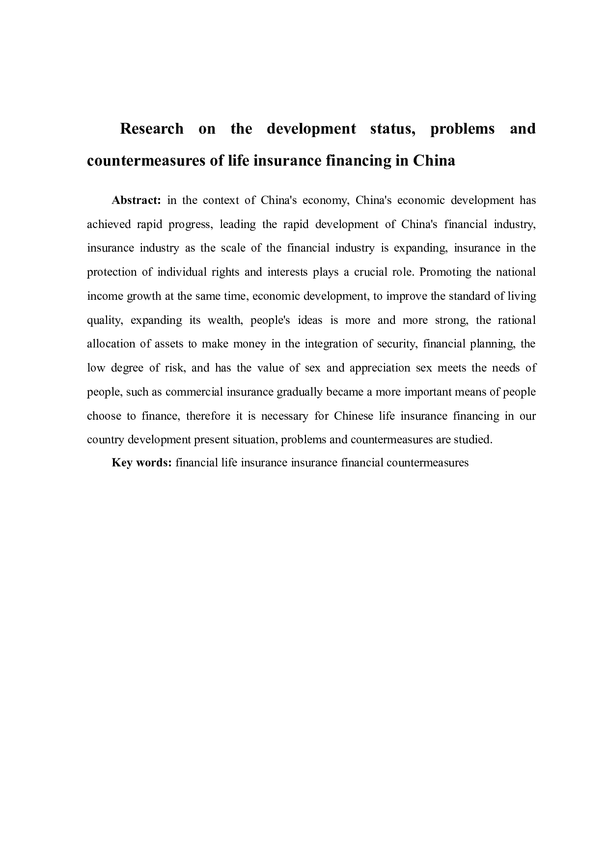 我国人寿保险理财发展现状、问题及对策研究-12718字.docx 第2页