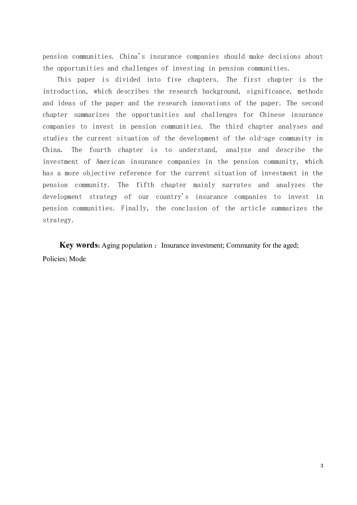 我国保险公司投资养老社区的研究-12116字.docx 第3页