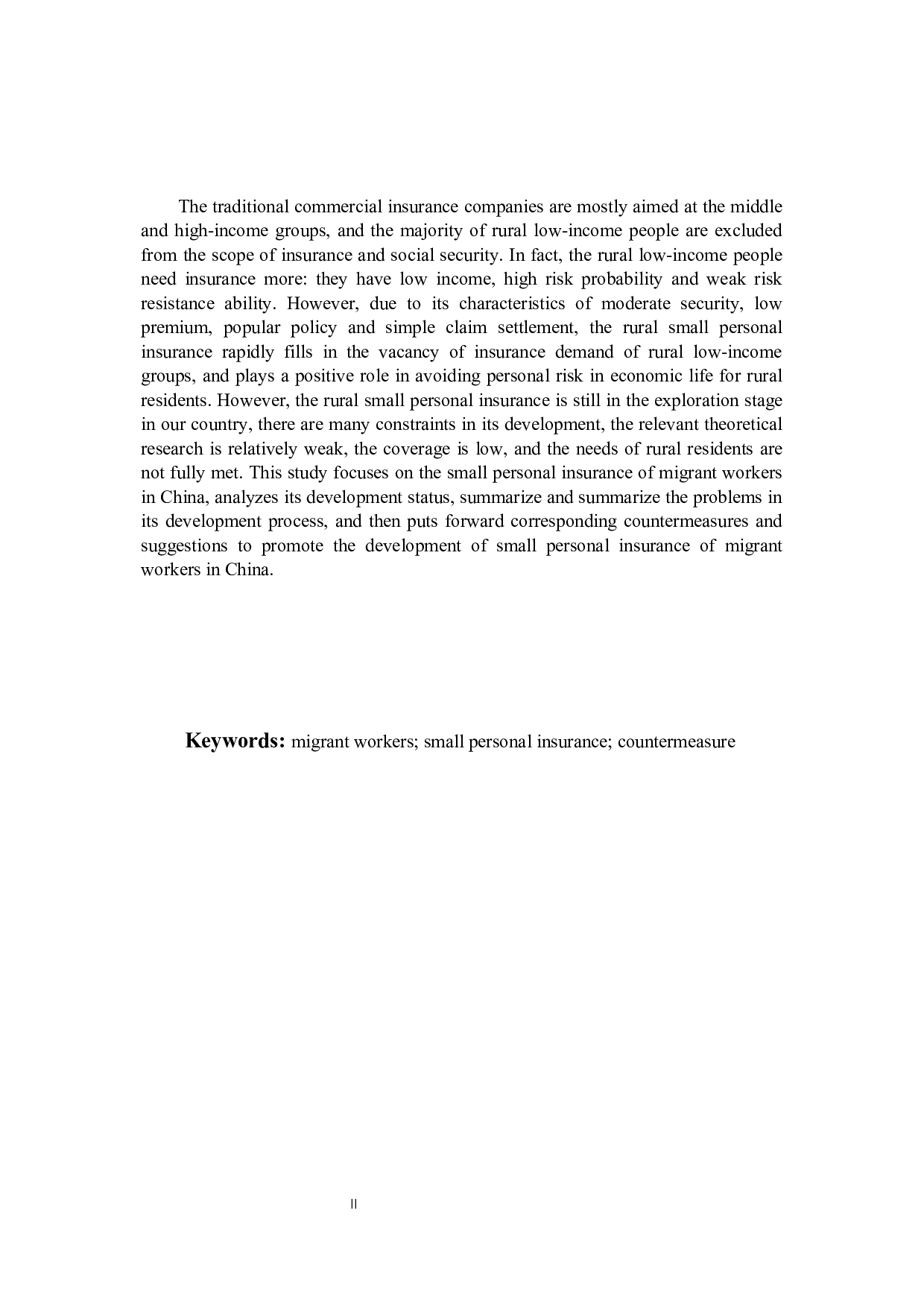 我国农民工小额人身保险发展的问题和对策分析-12147字.docx 第2页