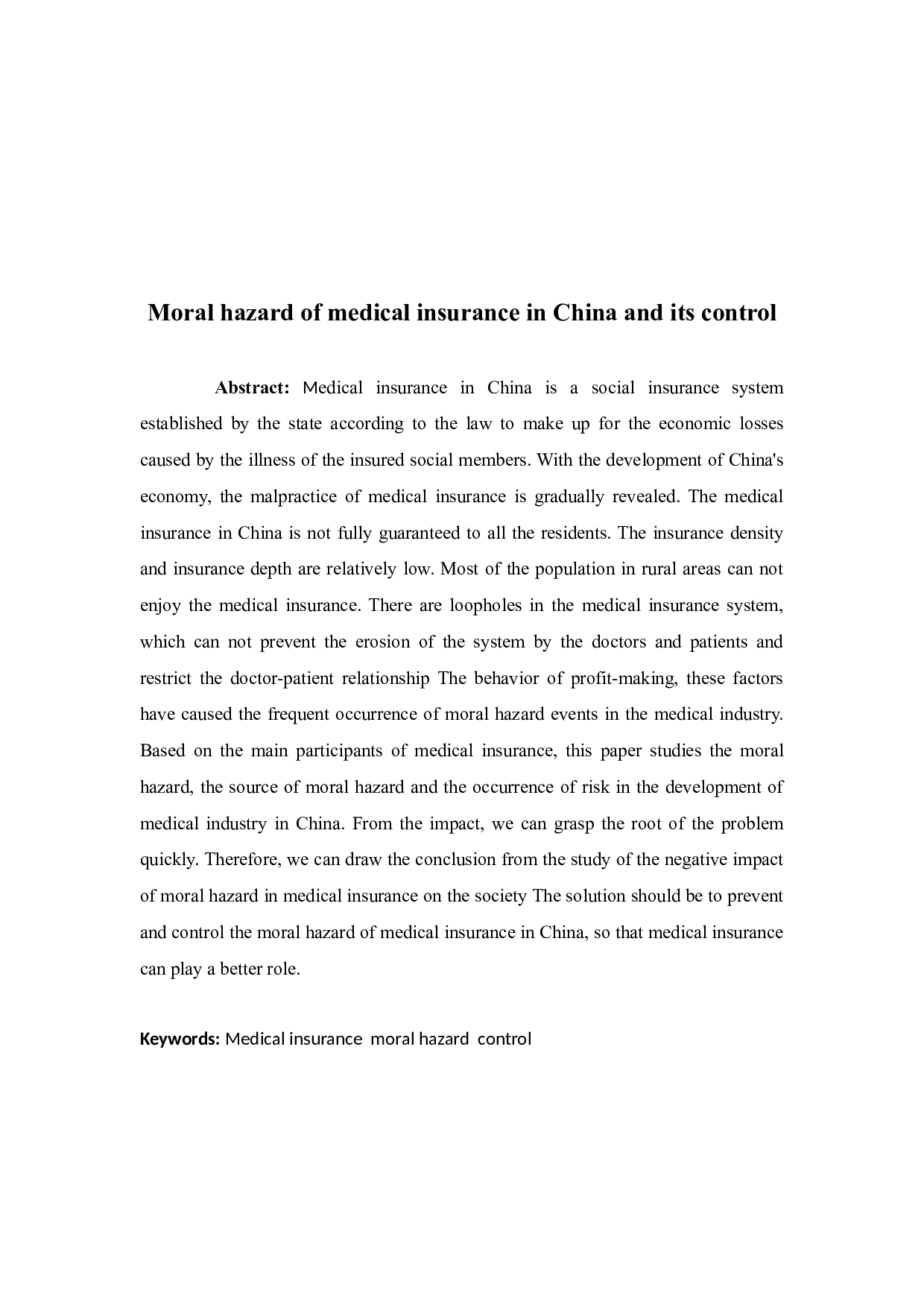 我国医疗保险的道德风险及控制-12278字.docx 第2页