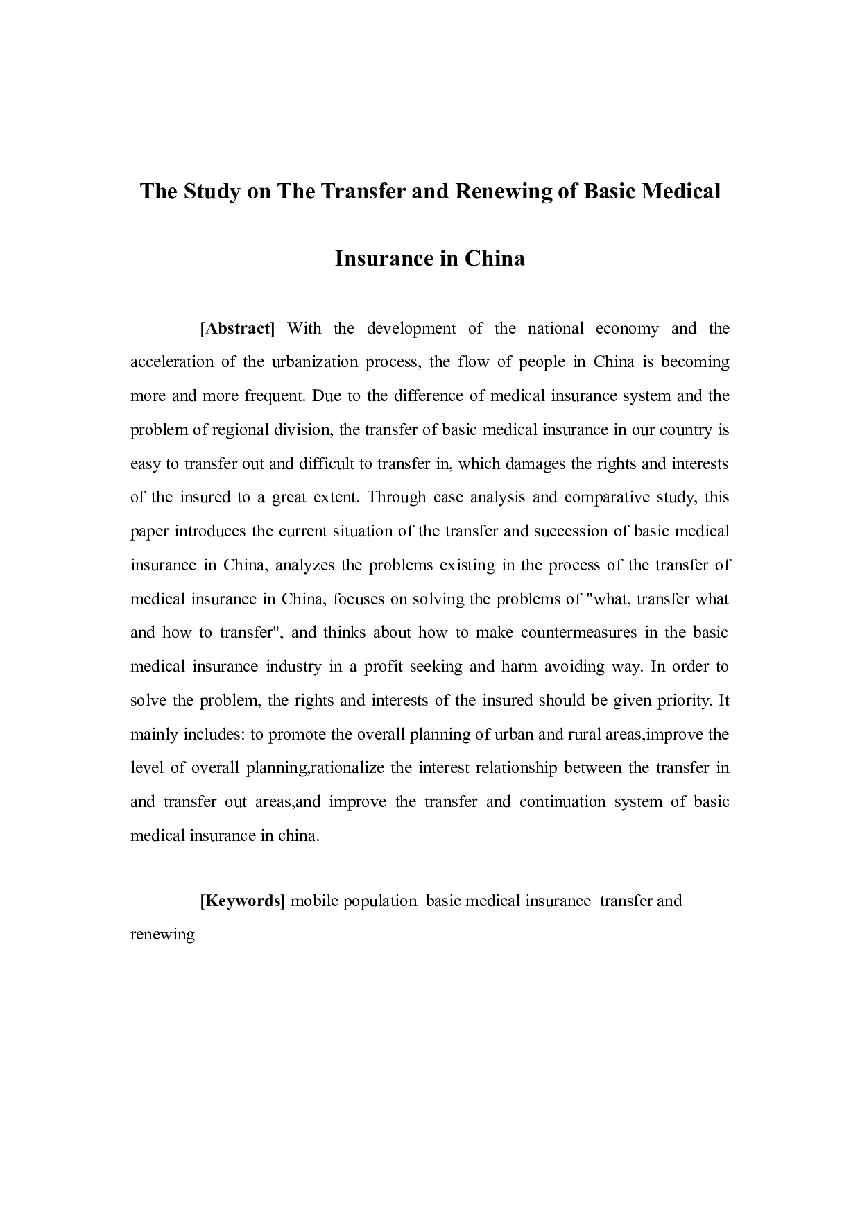 我国基本医疗保险转移接续问题探究-15891字.docx 第2页