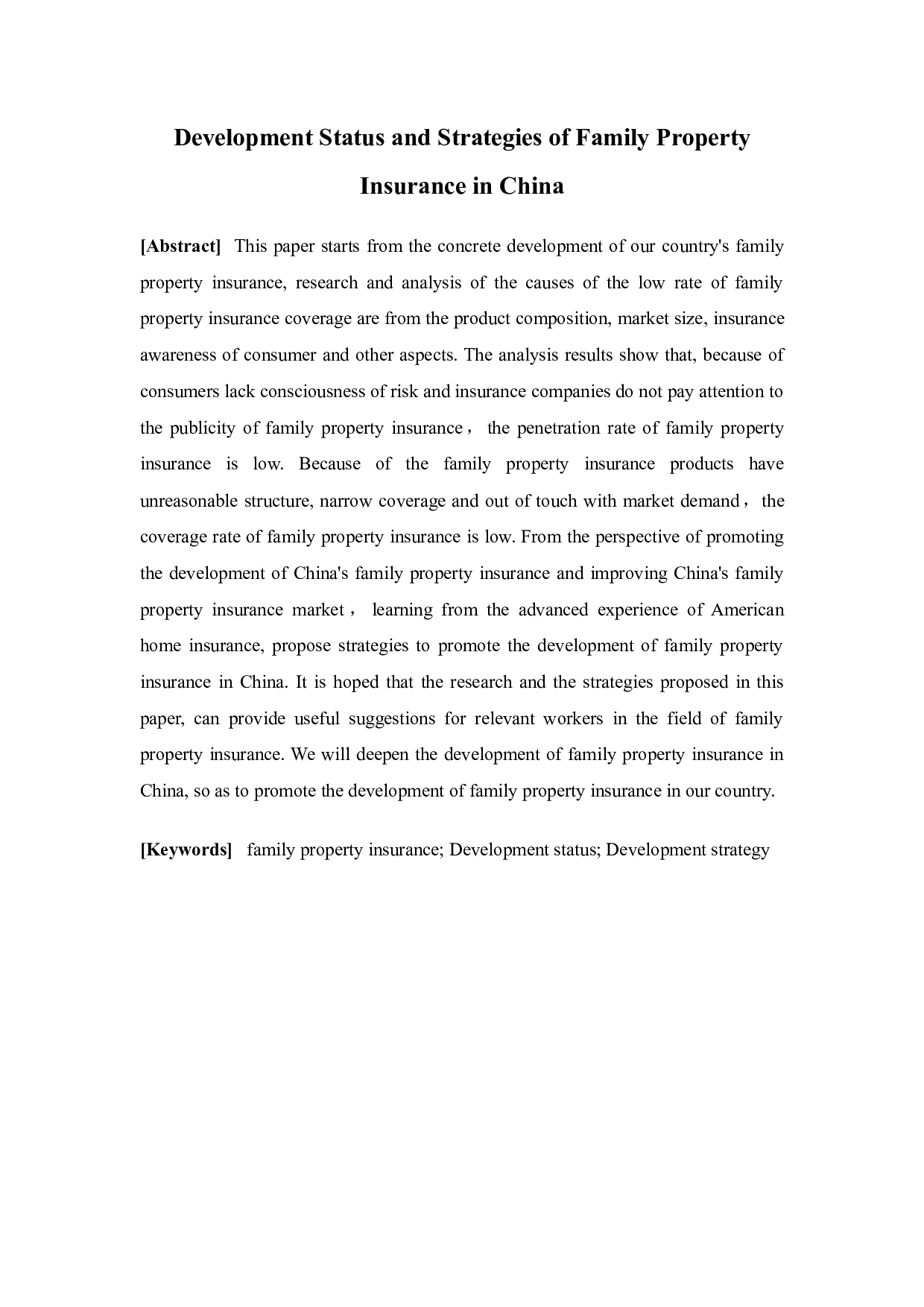 我国家庭财产保险发展现状及发展策略-14869字.docx 第2页