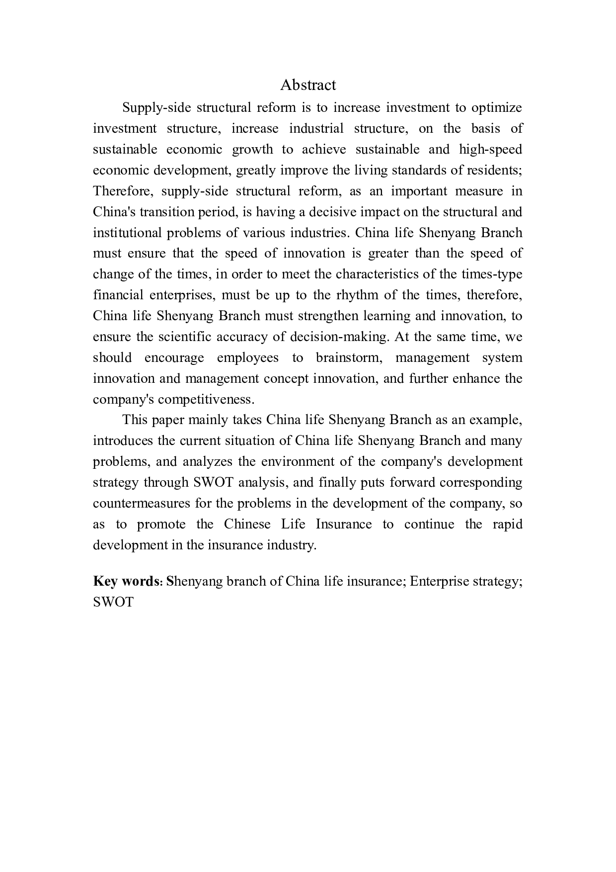 探析供给侧改革背景下中国人寿的发展战略-12225字.docx 第3页