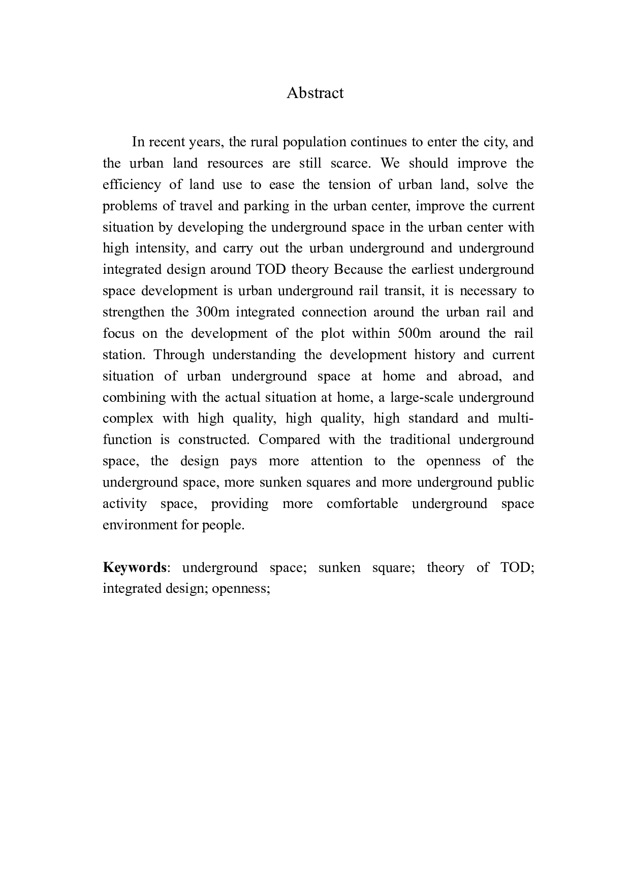 北京市石景山区小瓦窑西路片区一体化概念设计-8797字.docx 第3页