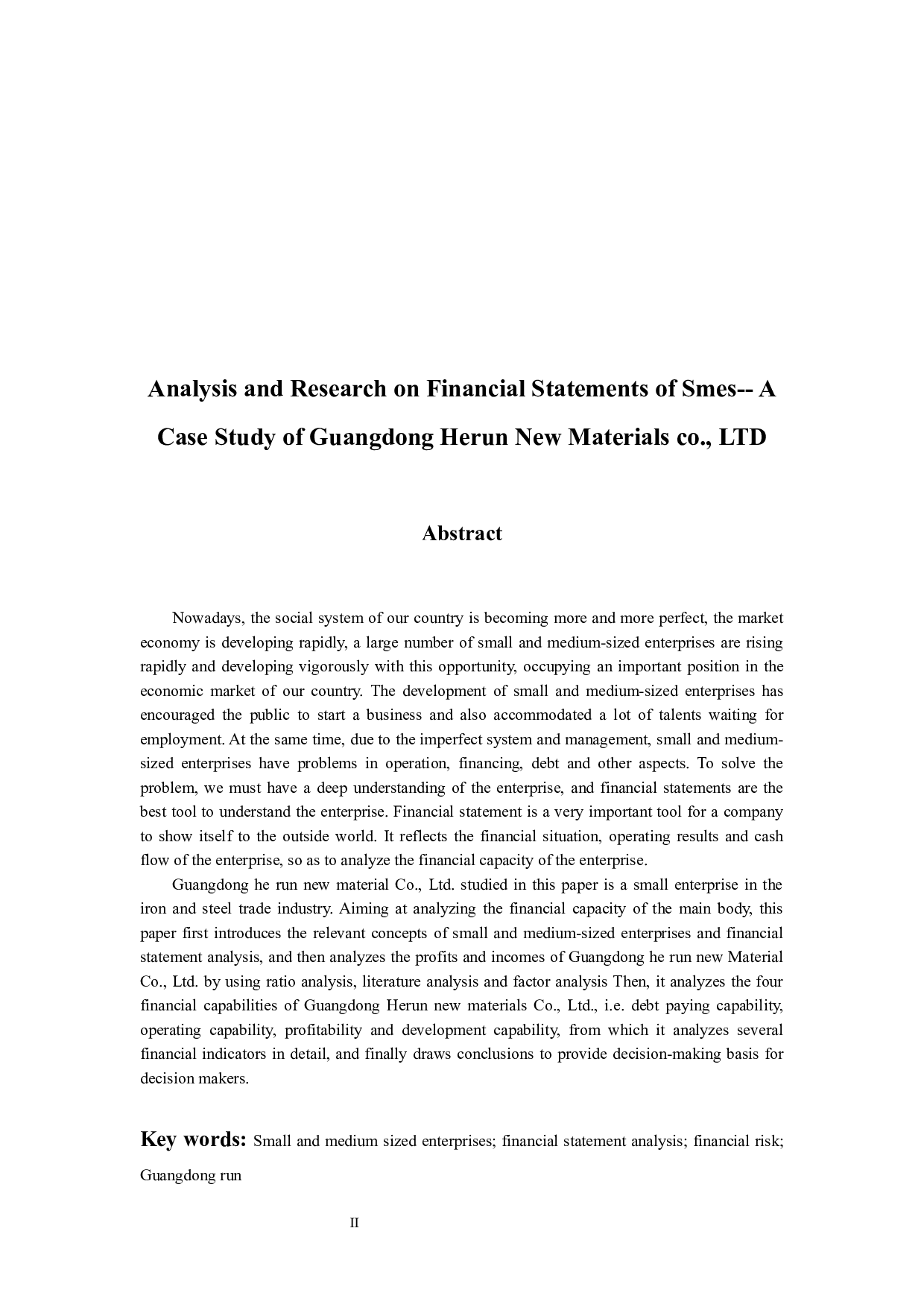 中小企业财务报表分析研究-11093字.docx 第2页