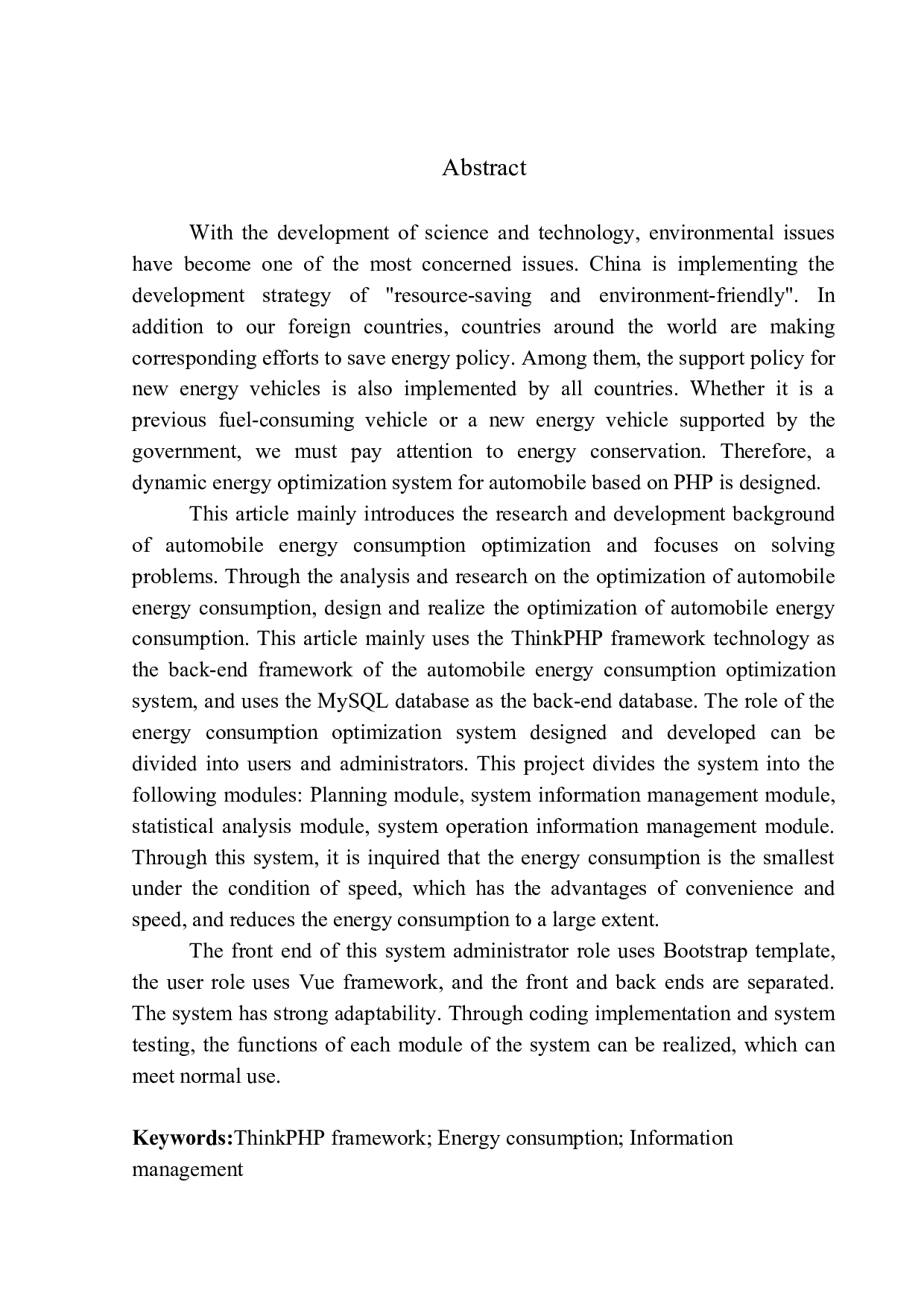基于PHP的汽车能耗优化系统设计与实现-16000字.docx 第4页