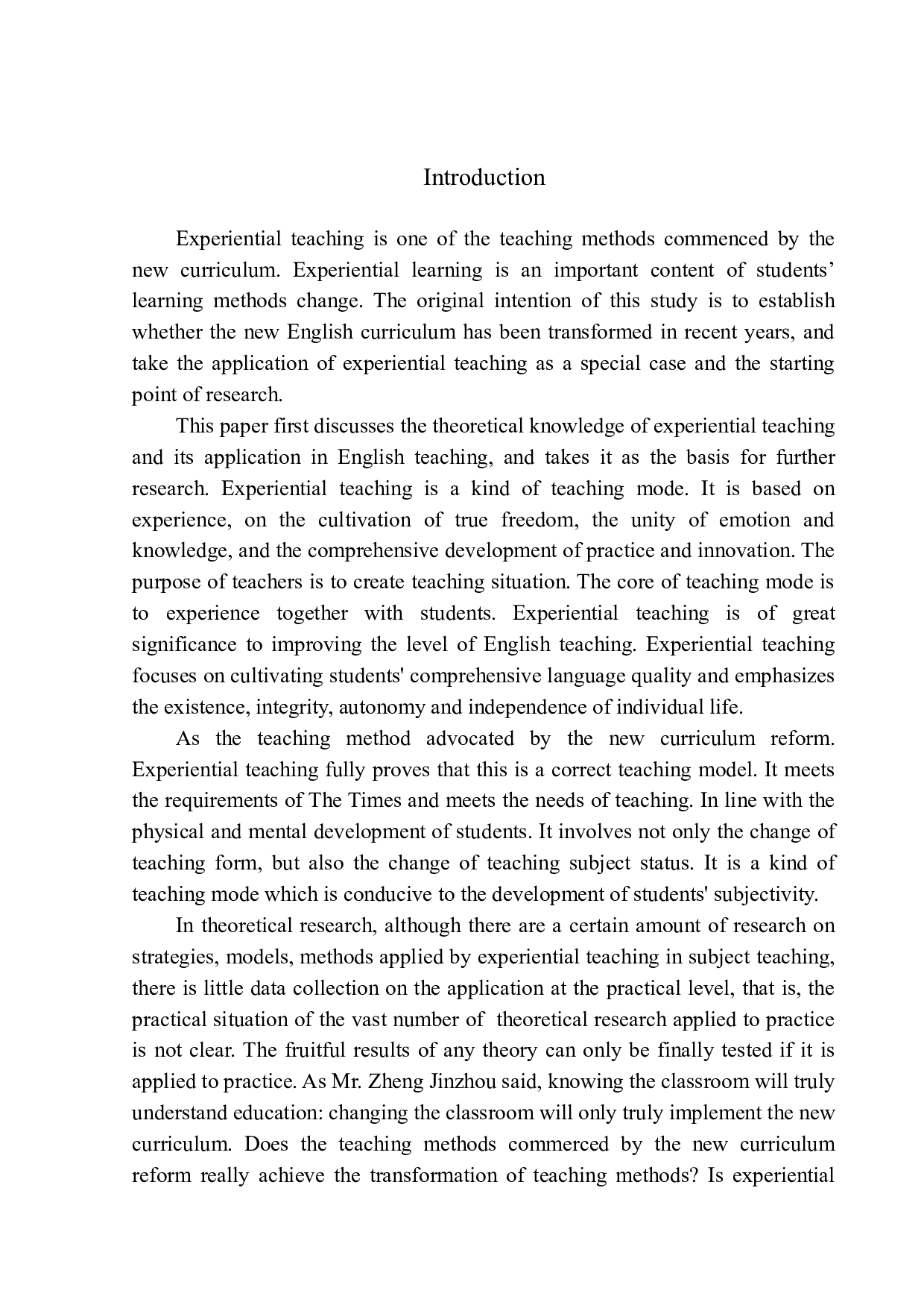 体验式教学在小学英语课堂应用-10673字.docx 第5页